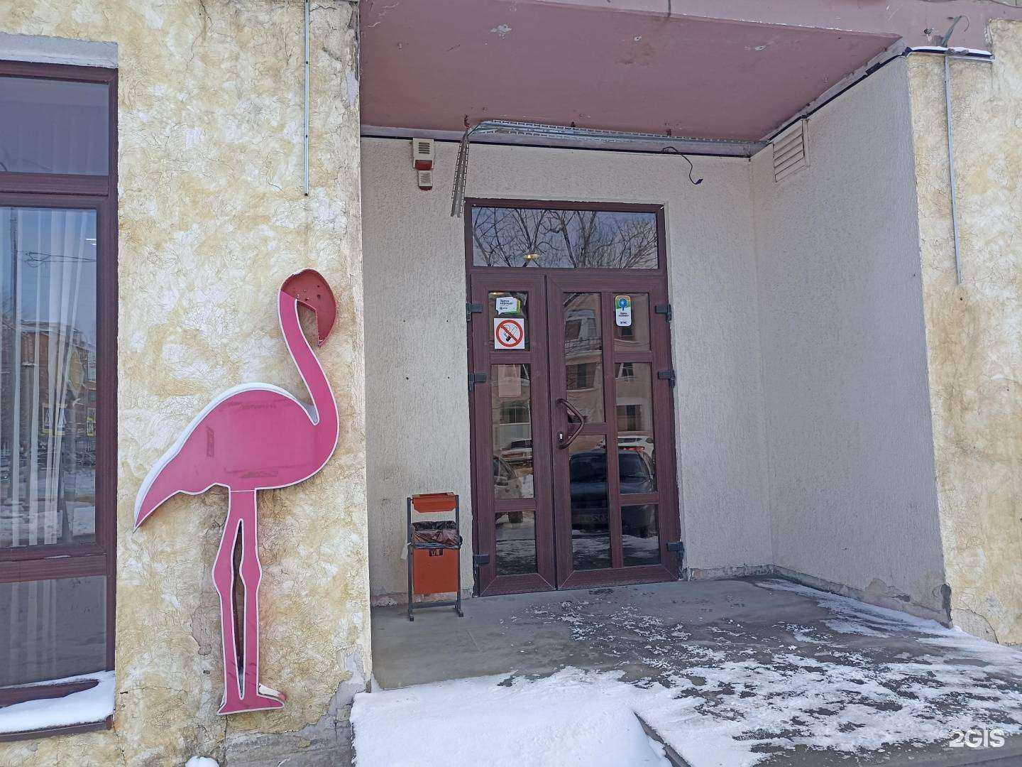 Отзывы на компанию Фламинго в г. Минеральные Воды c фото