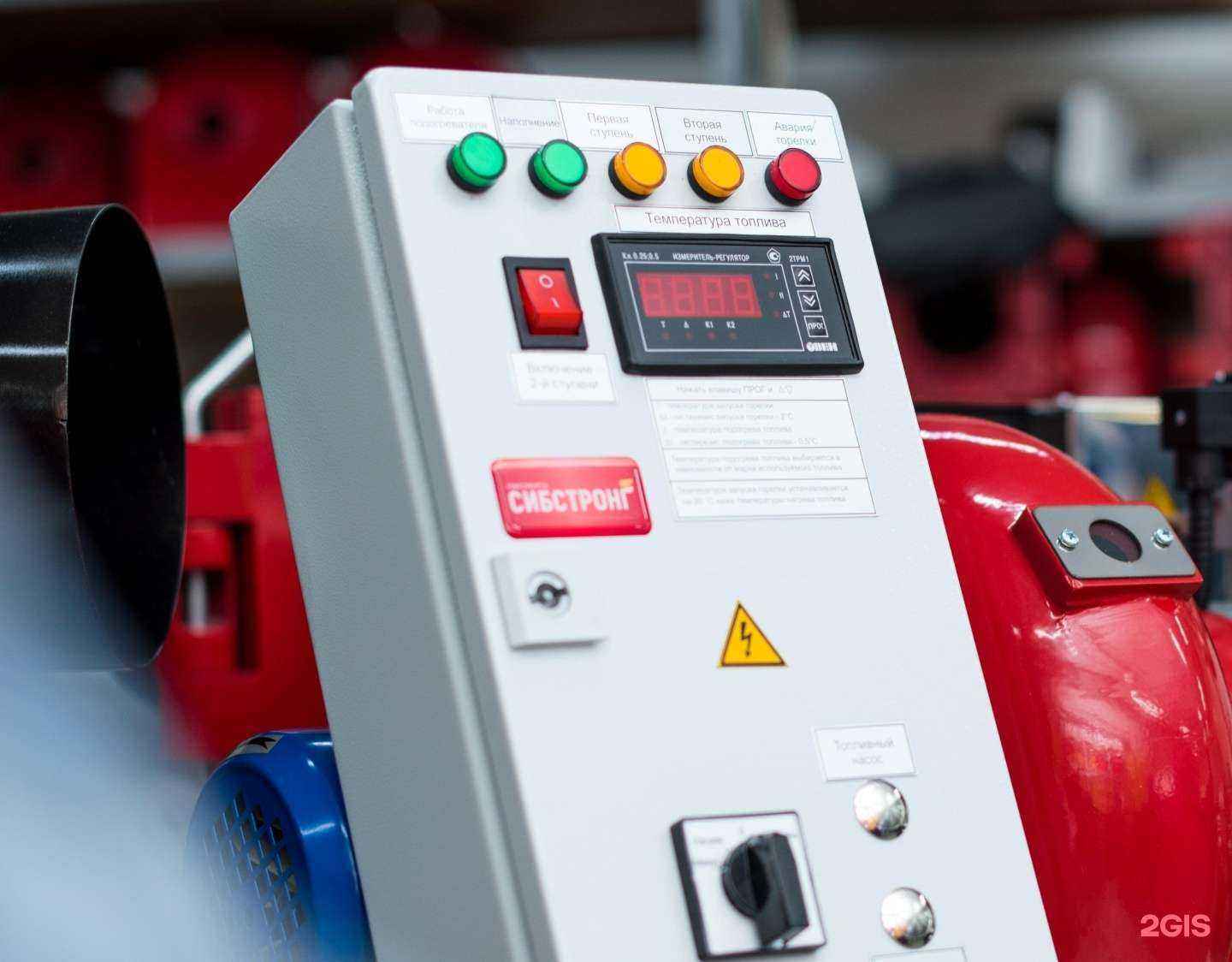 Отзывы на компанию Сибстронг в Новосибирске c фото