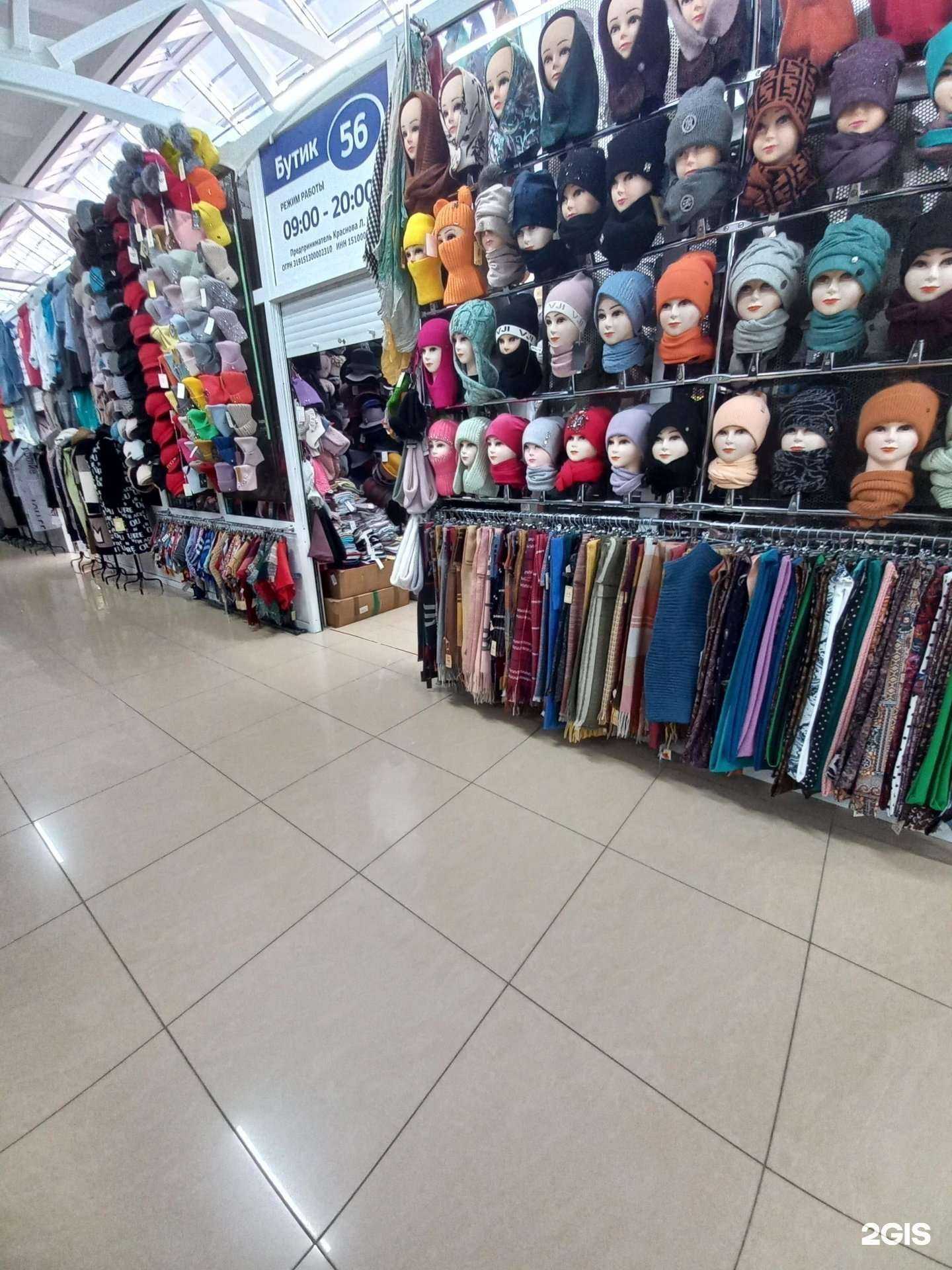 Отзывы на компанию Магазин женской одежды и головных уборов в Нижневартовске c фото