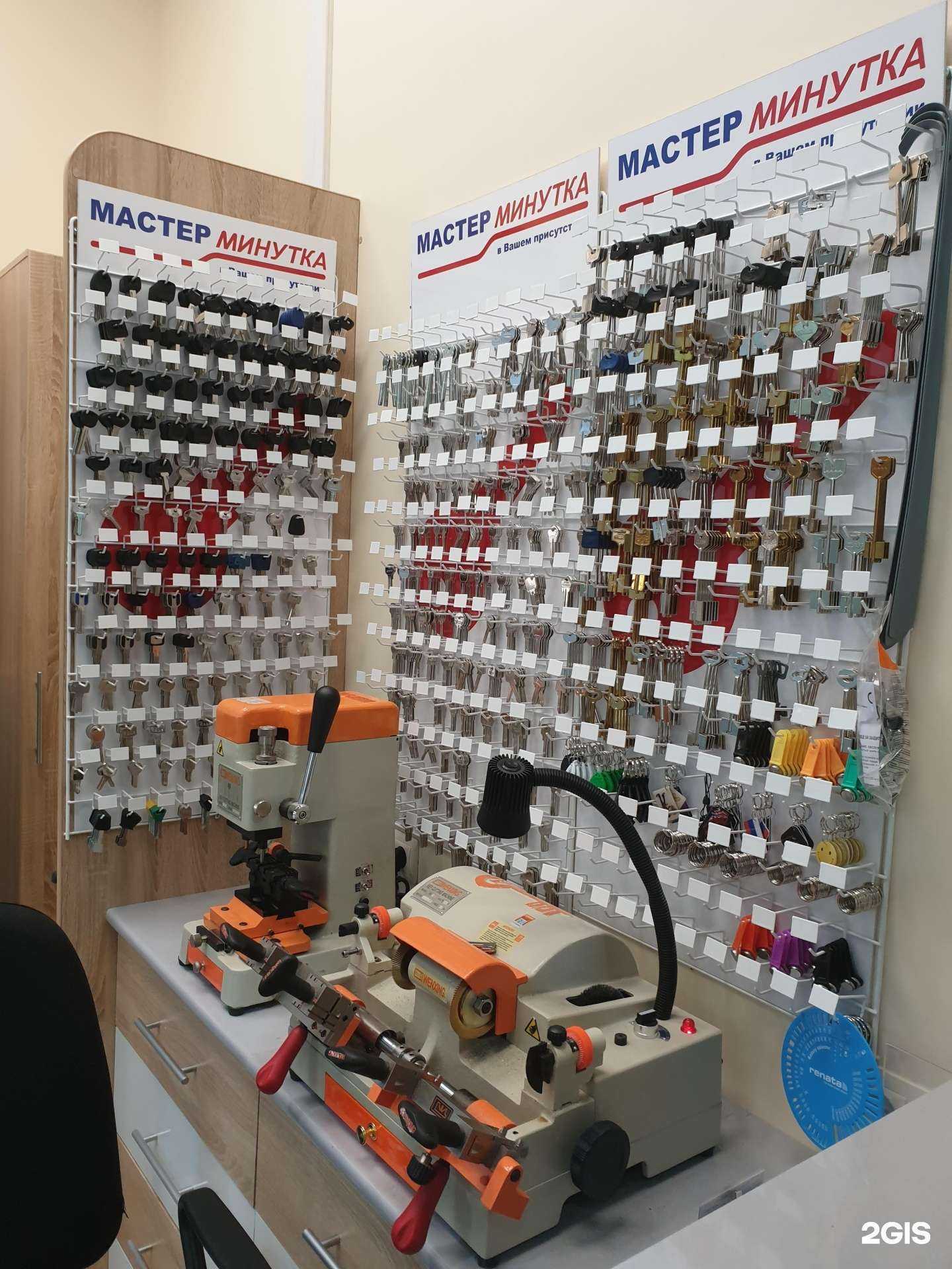 Отзывы на компанию Мастер минутка в г. Челябинск c фото