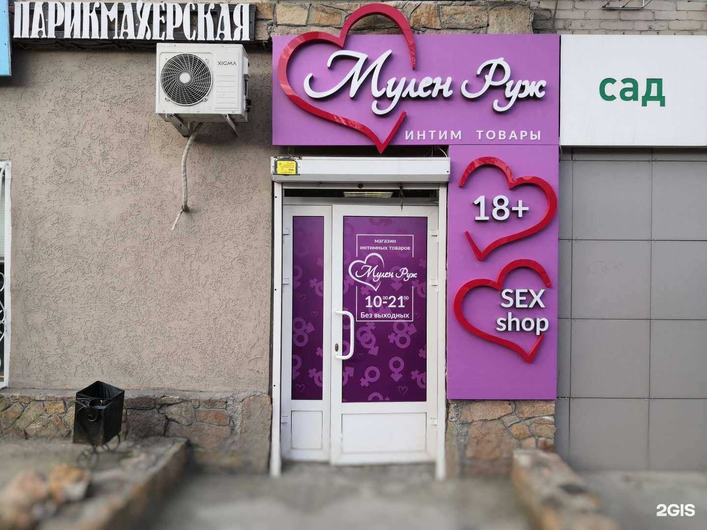 Отзывы на компанию Мулен Руж в Челябинске c фото