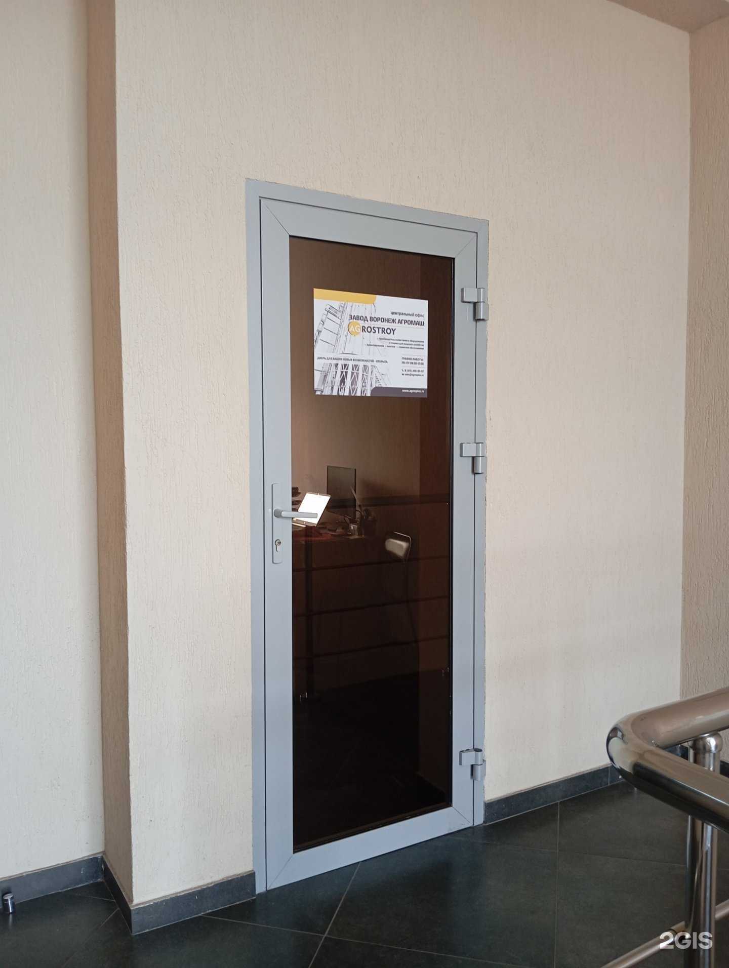 Отзывы на компанию Завод Воронеж агромаш в г. Воронеж c фото