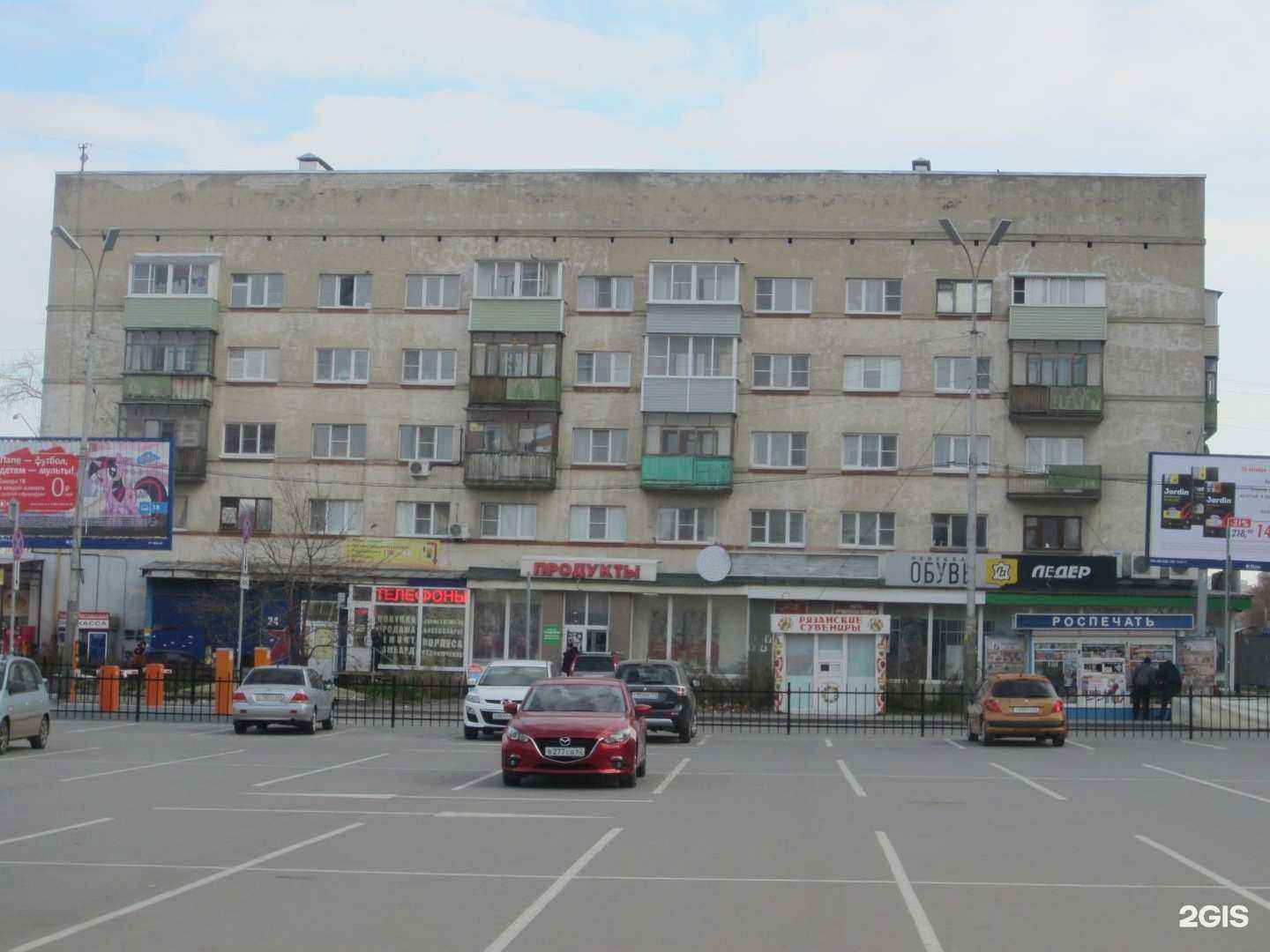 Отзывы на компанию Антилопа в Рязани c фото - фотография 2 из 2