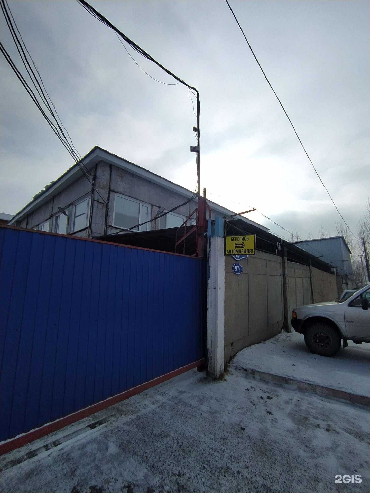 Отзывы на компанию Чудотворный источник в Омске c фото