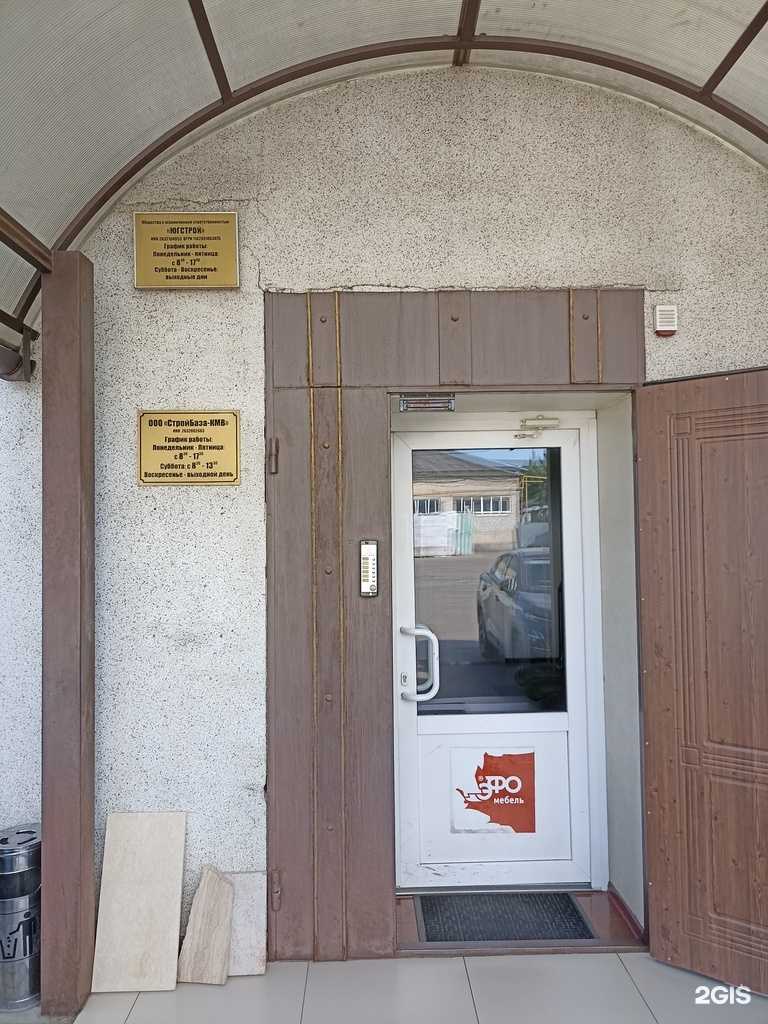 Отзывы на компанию Строительная компания в г. Пятигорск c фото