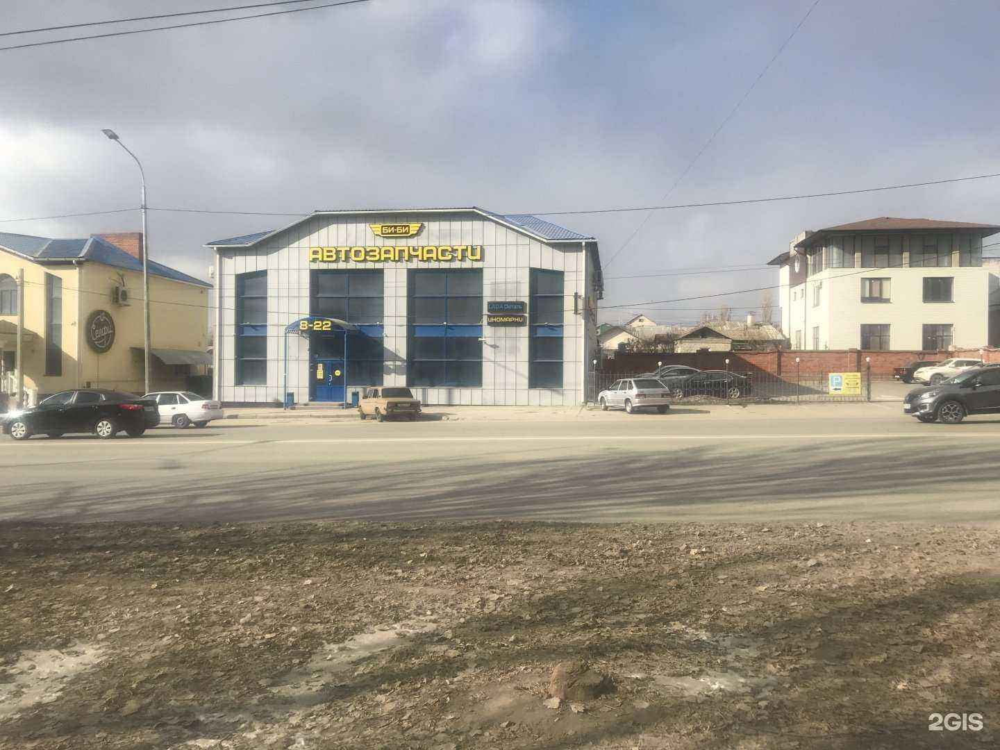 Отзывы на компанию Би-би в г. Волгоград c фото