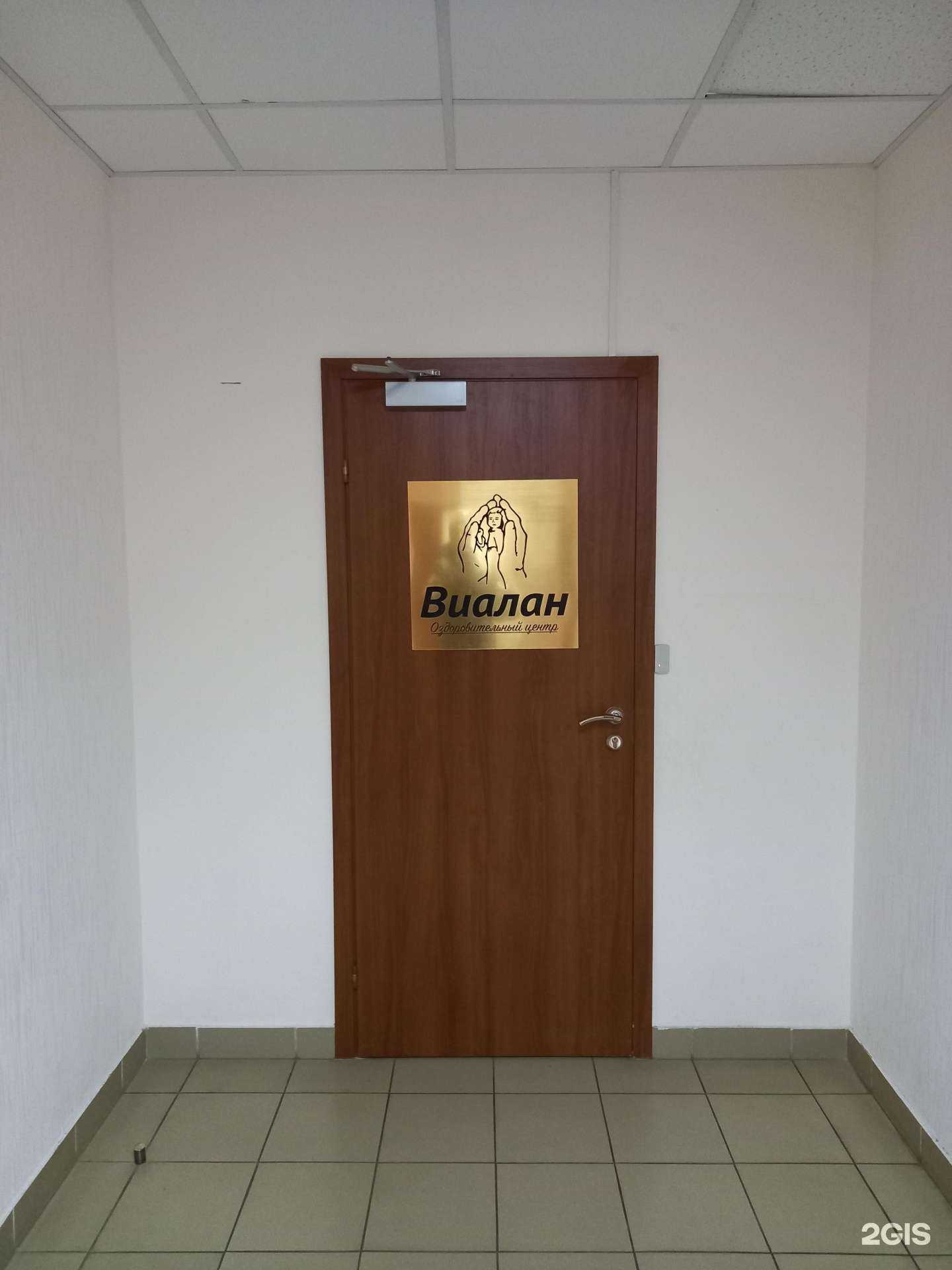 Отзывы на компанию Виалан в Краснодаре c фото