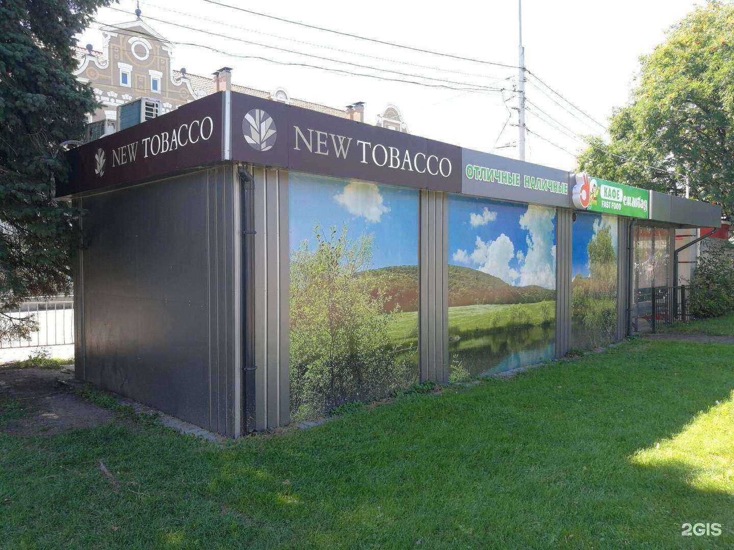 Отзывы на компанию Pro.smoke в Калининграде c фото - фотография 2 из 2