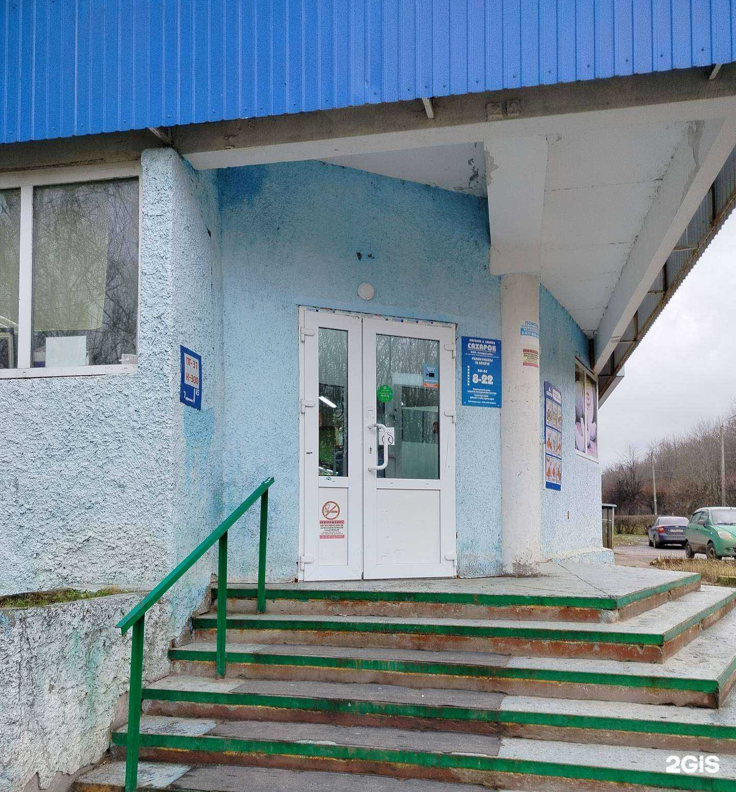 Отзывы на компанию Мастерская по ремонту бытовой техники в Новочебоксарске c фото