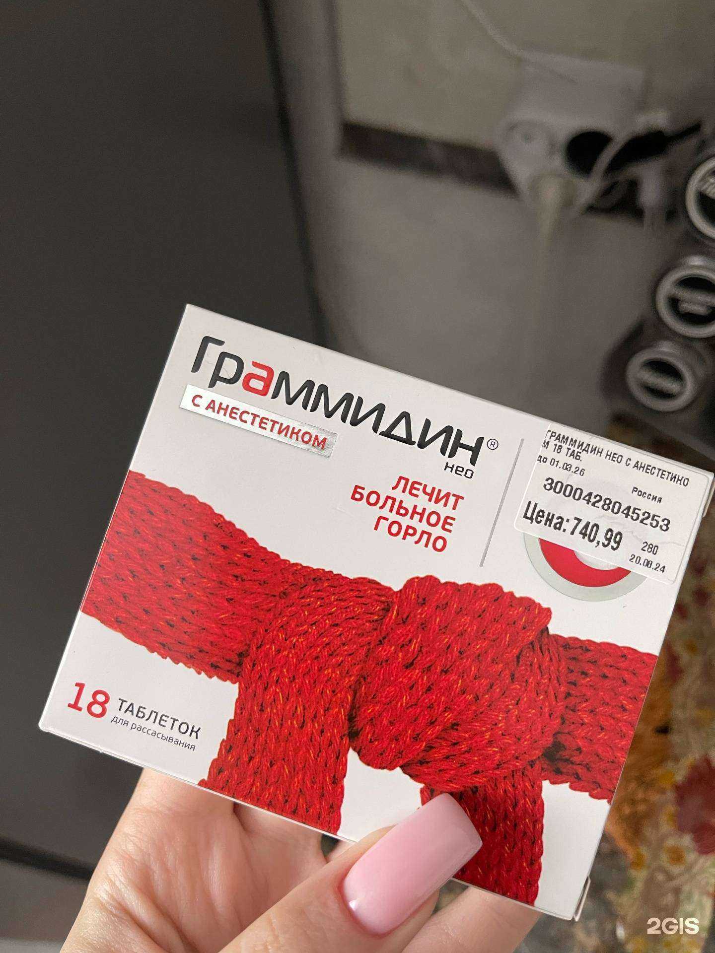 Отзывы на компанию Гармония здоровья в г. Новосибирск c фото