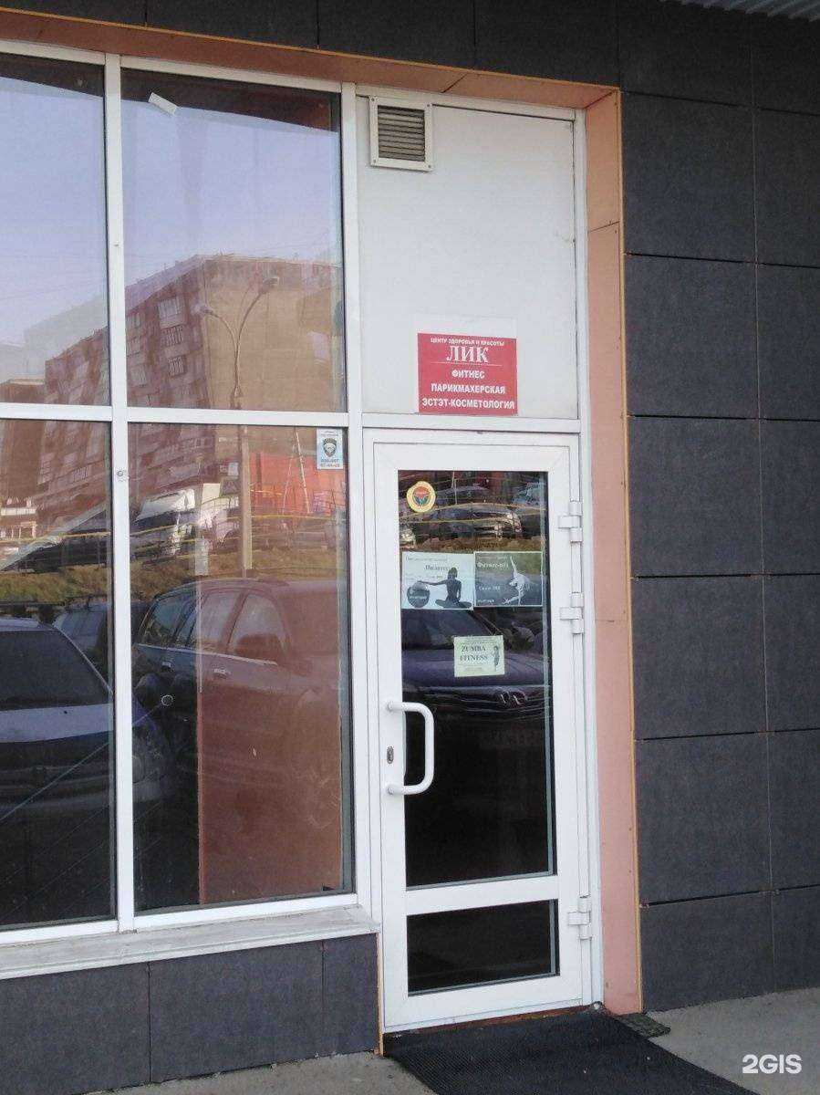 Отзывы на компанию Лик в Иркутске c фото