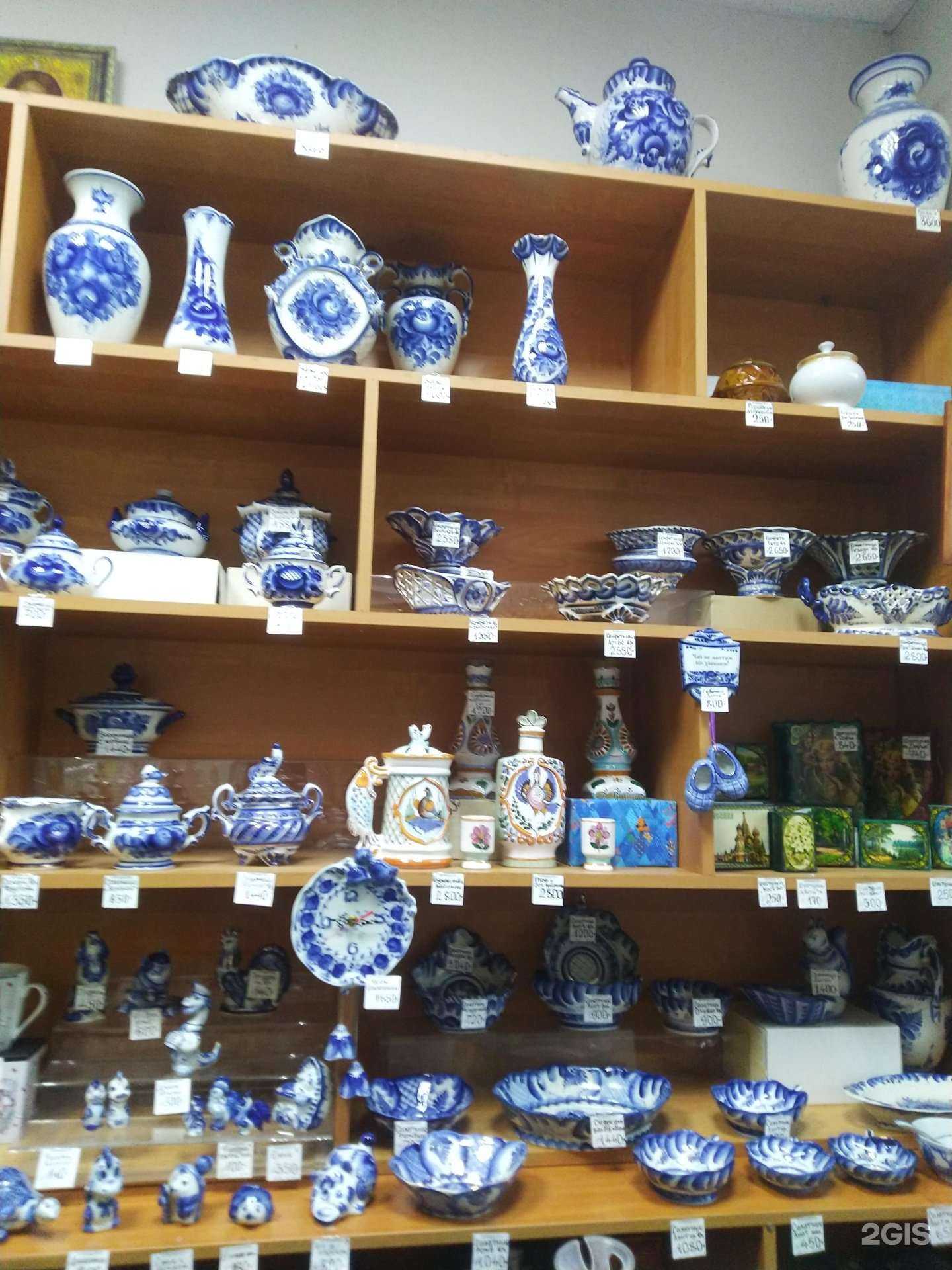 Отзывы на компанию Все подарки в г. Красноармейск c фото