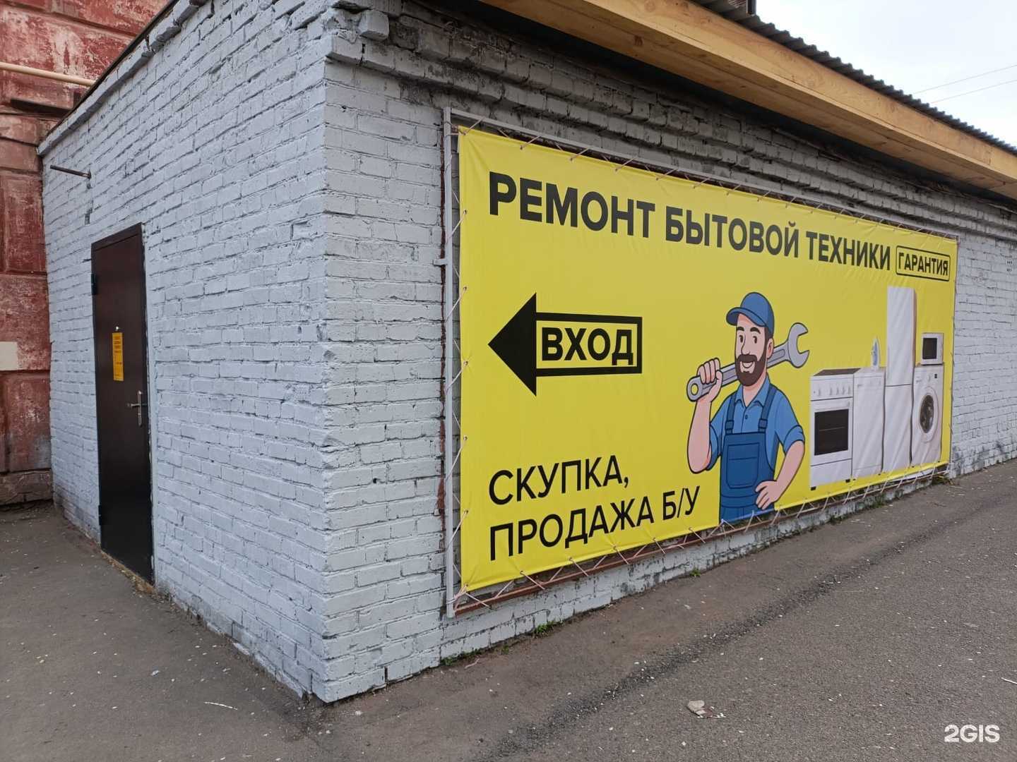 Отзывы на компанию Галактика в г. Красноярск c фото