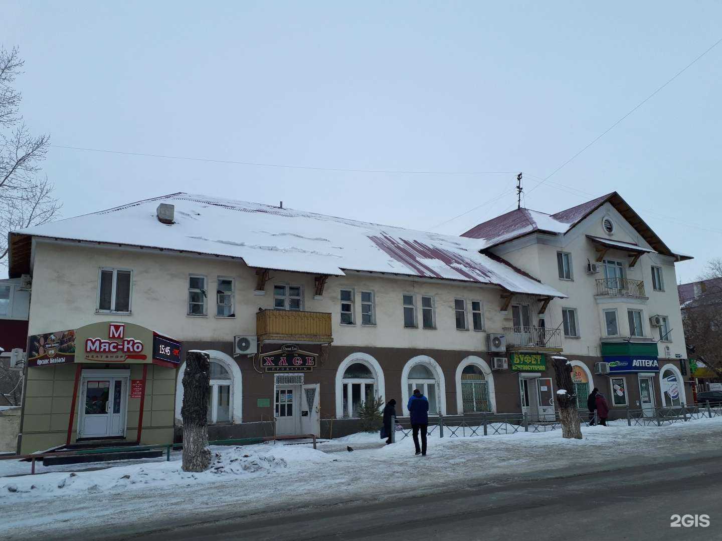 Отзывы на компанию Мяс-ко в Орске c фото - фотография 2 из 2