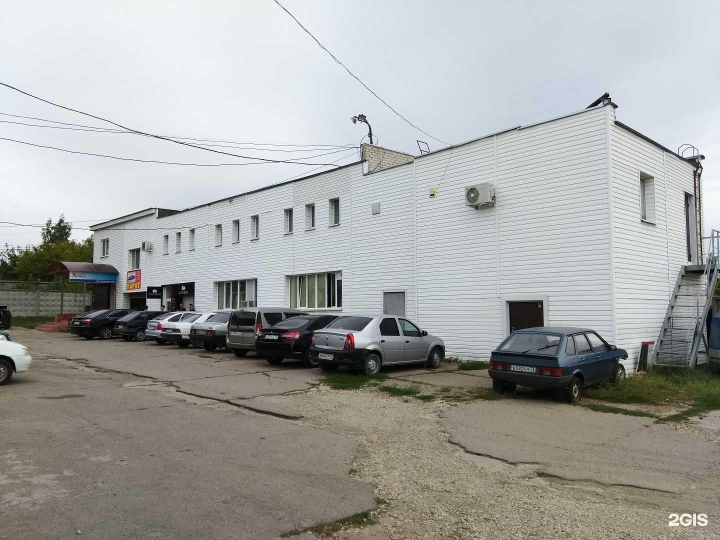 Отзывы на компанию Карат в Ульяновске c фото