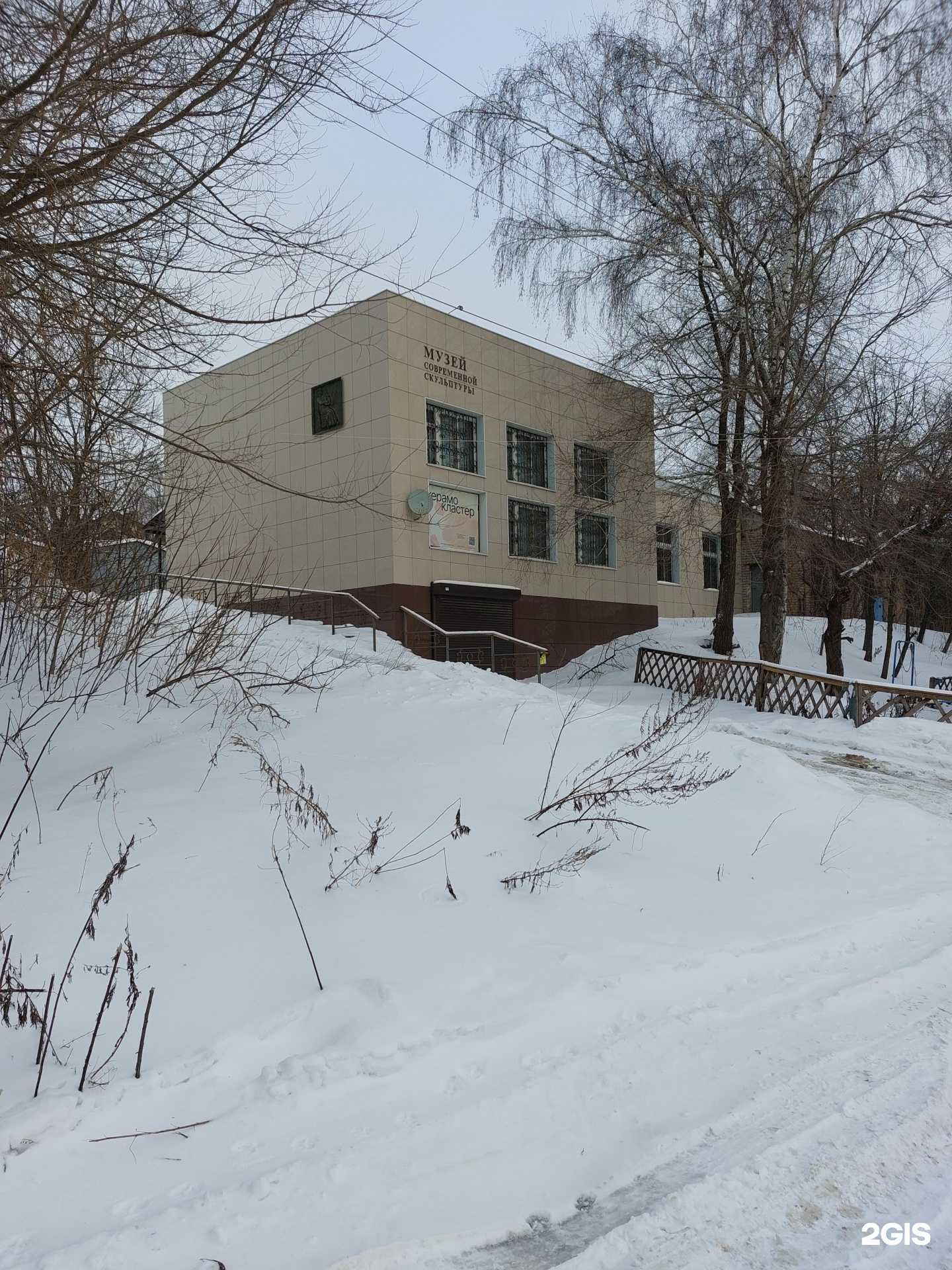 Отзывы на компанию Музей современной скульптуры в Липецке c фото