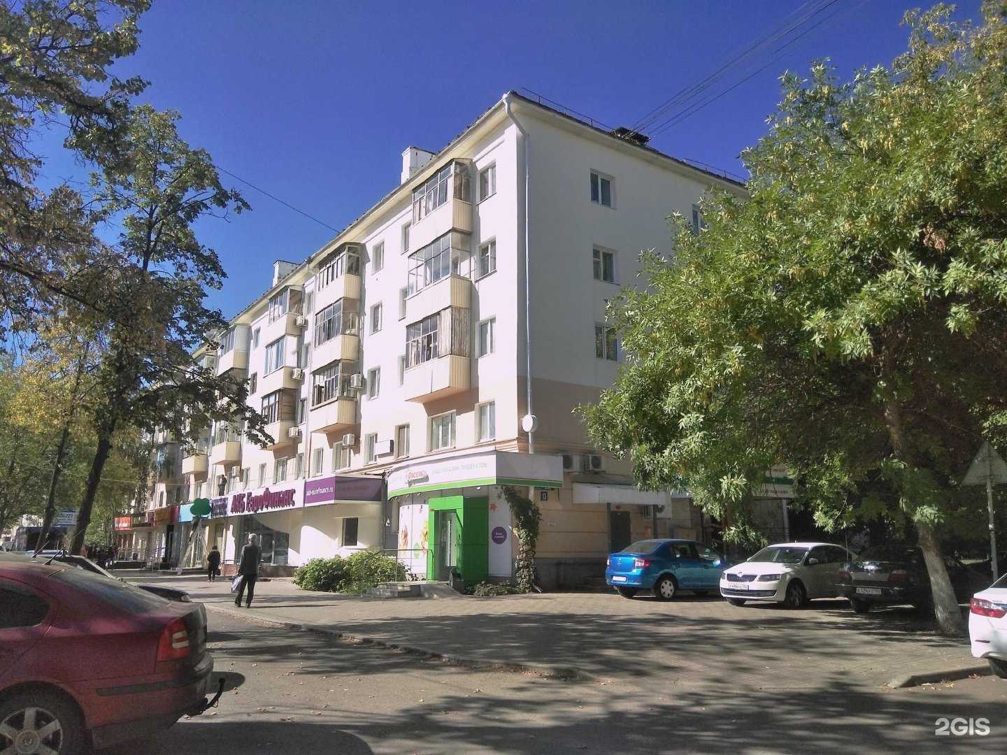 Отзывы на компанию Улыбка радуги в Уфе c фото