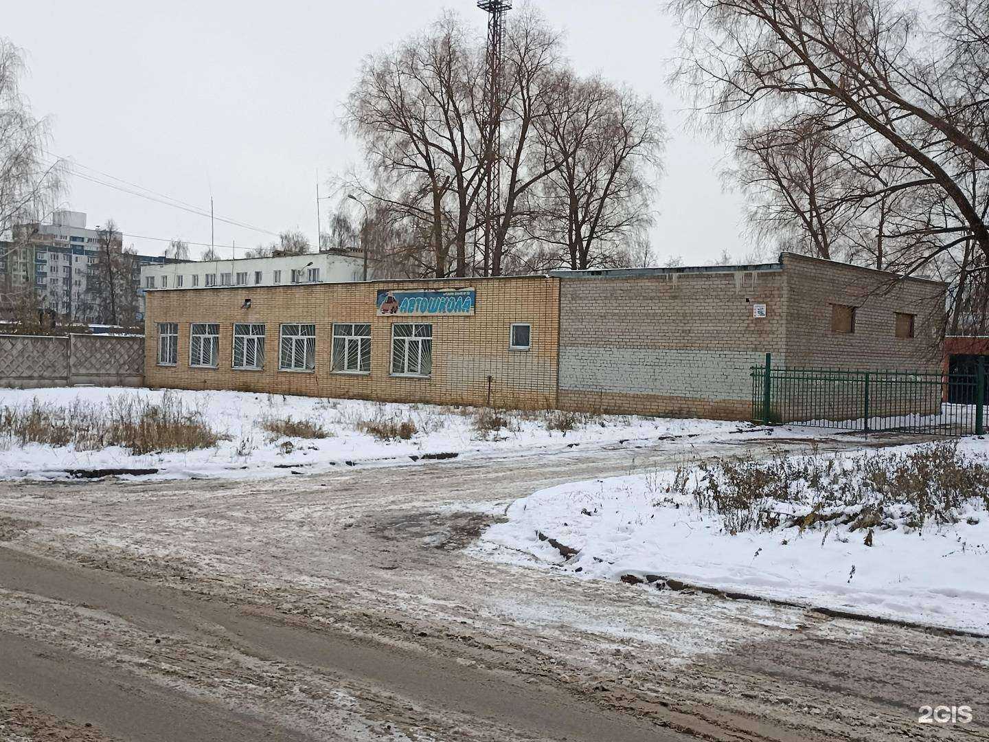 Отзывы на компанию Автошкола Кама в Набережных Челнах c фото - фотография 2 из 2