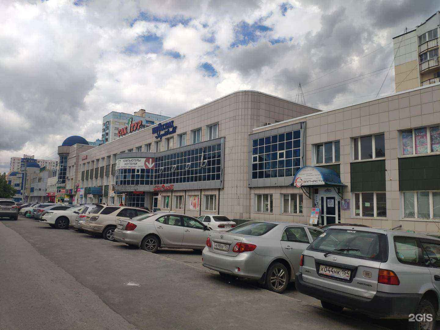 Отзывы на компанию Ингосстрах в Новосибирске c фото - фотография 2 из 2