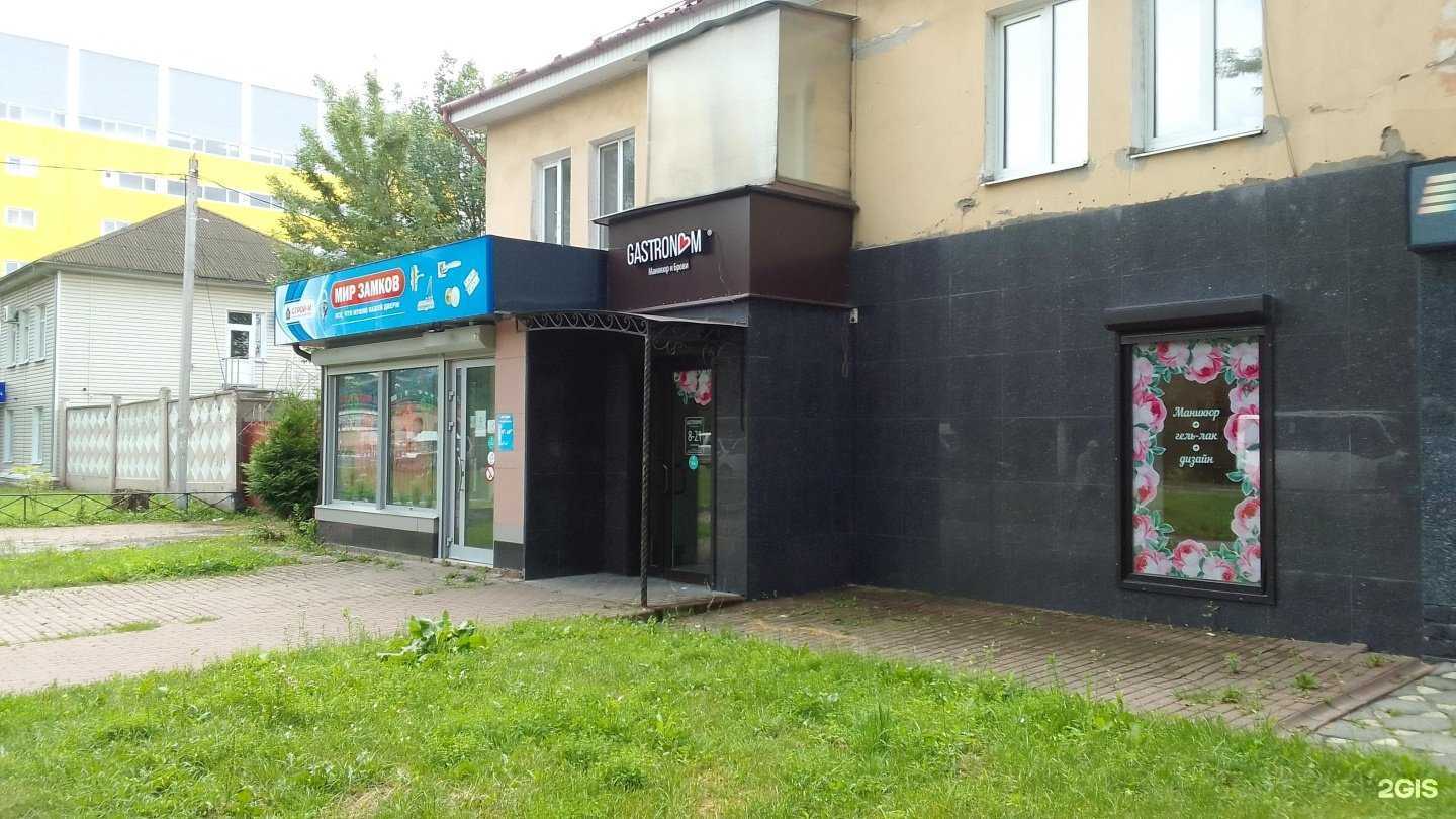 Отзывы на компанию Boxberry в Брянске c фото - фотография 2 из 2