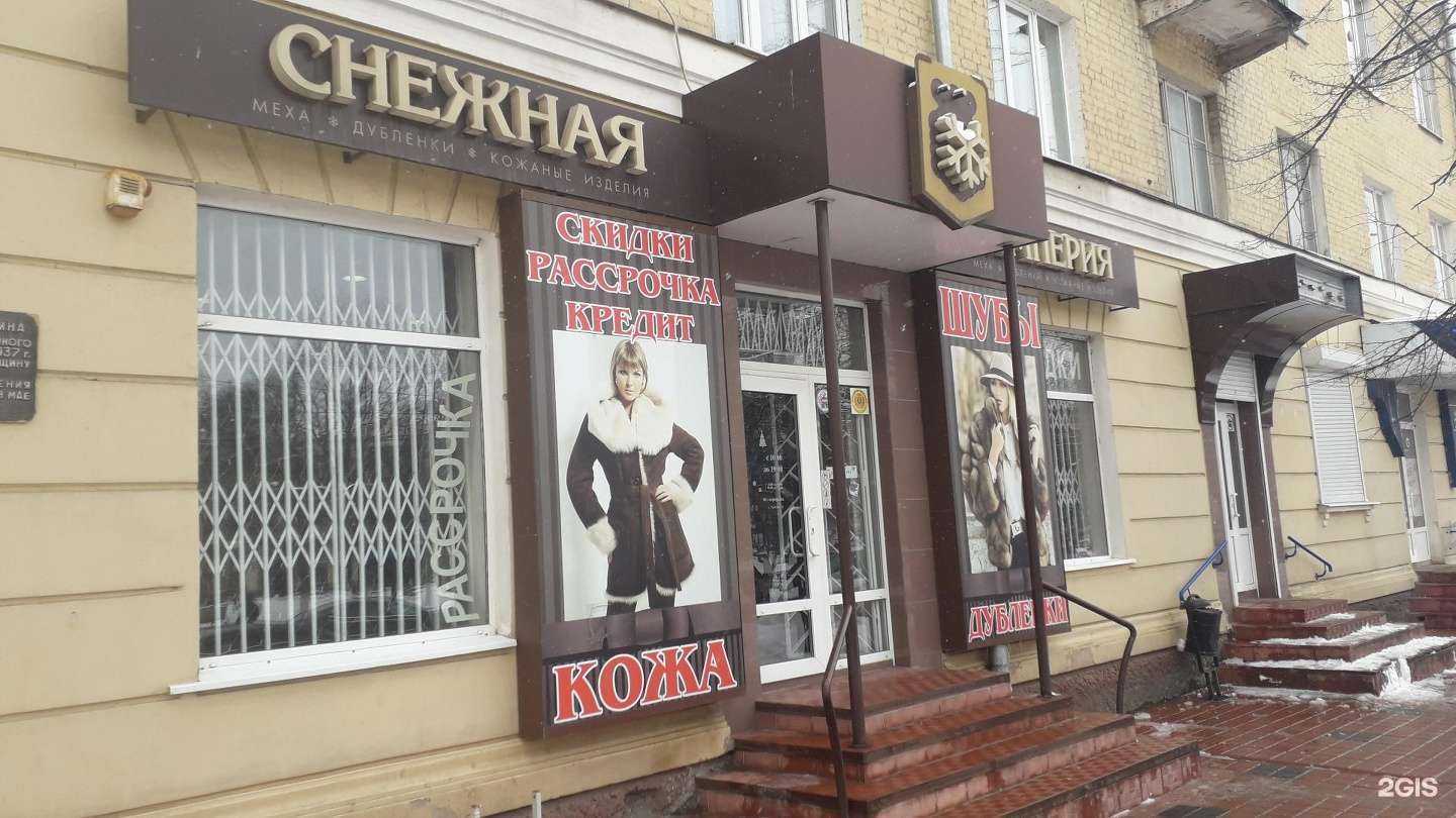 Отзывы на компанию Снежная Империя в Орле c фото