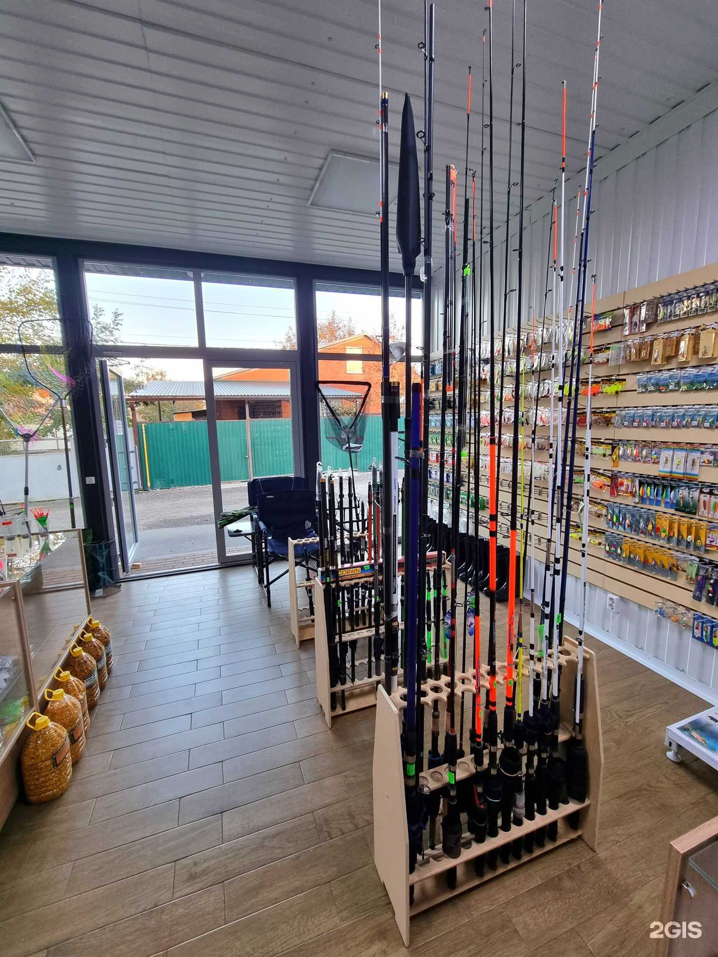 Отзывы на компанию Магазин товаров для рыбалки в Краснодаре c фото