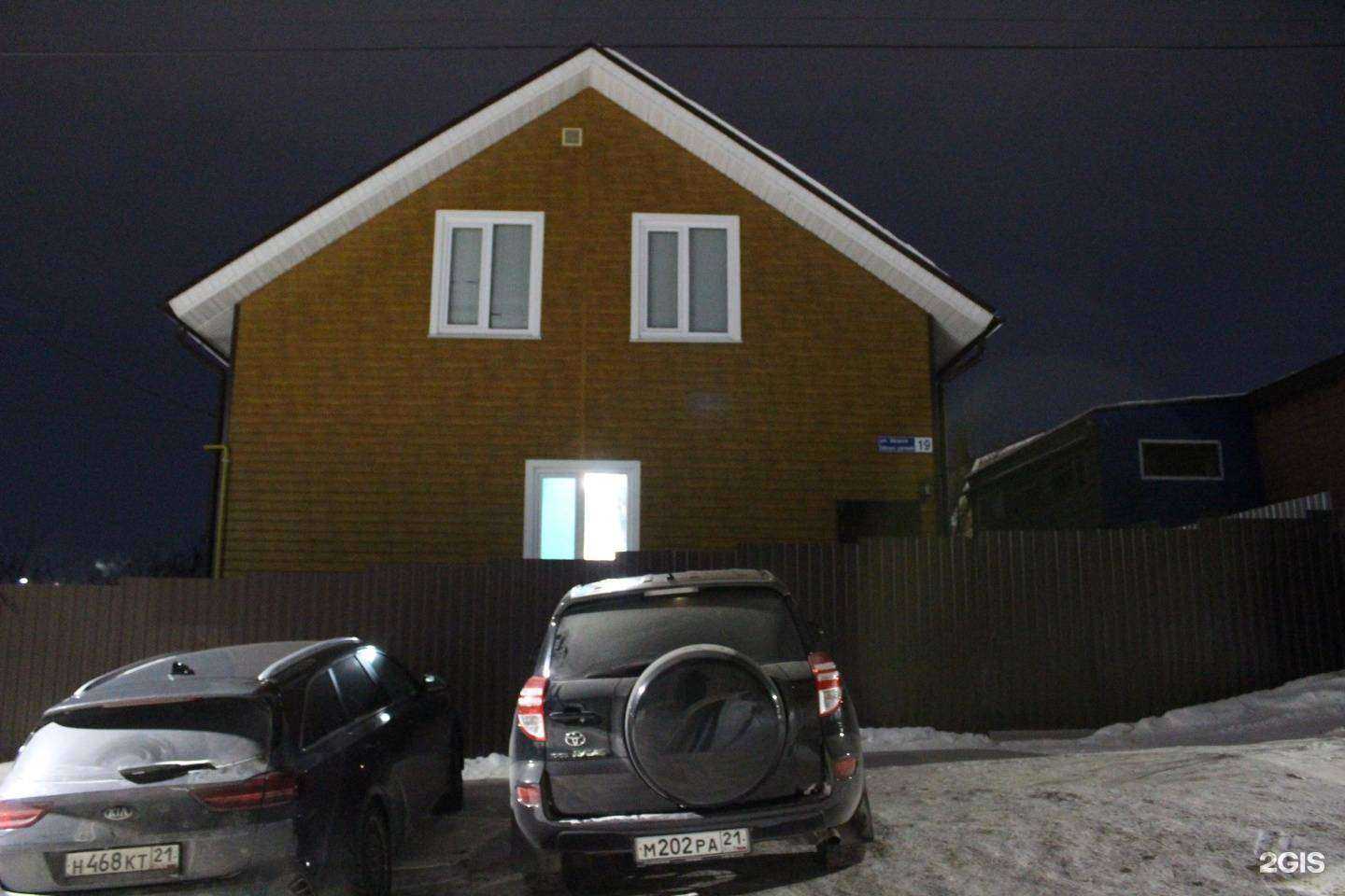 Отзывы на компанию Дом у Алисы в г. Чебоксары c фото