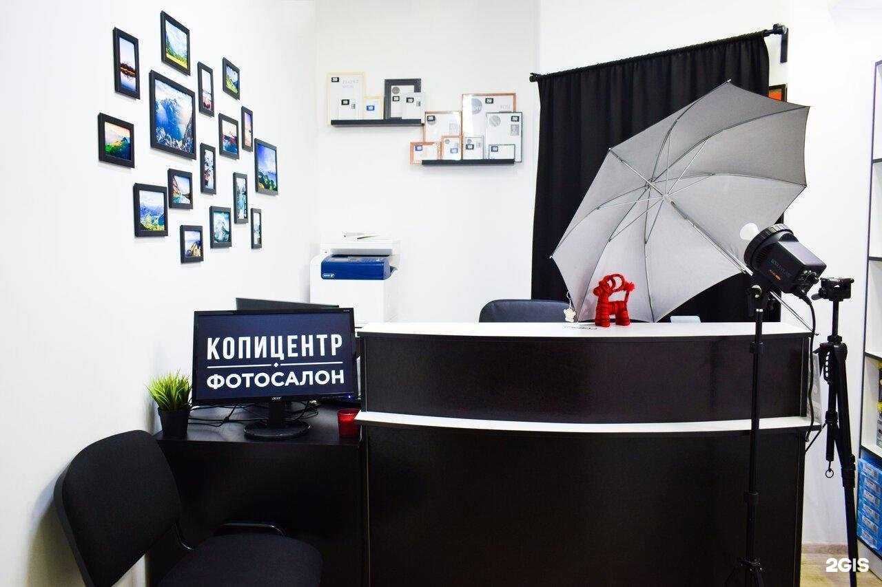 Отзывы на компанию Фотокопицентр в Екатеринбурге c фото