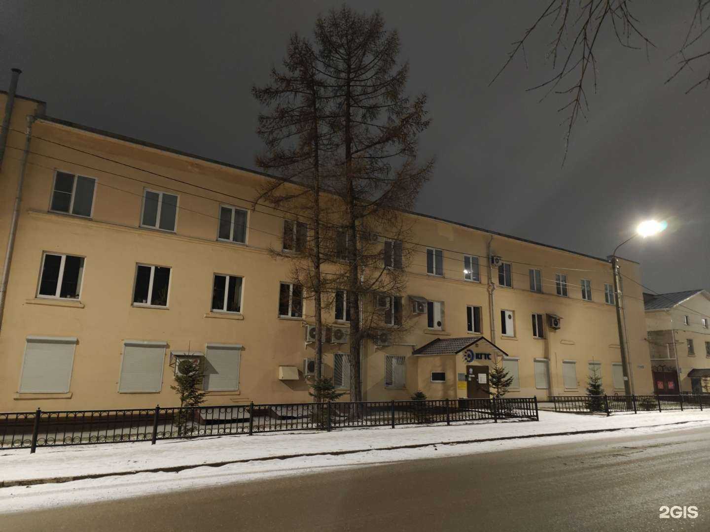 Отзывы на компанию Костромская городская телефонная сеть в Костроме c фото - фотография 2 из 2