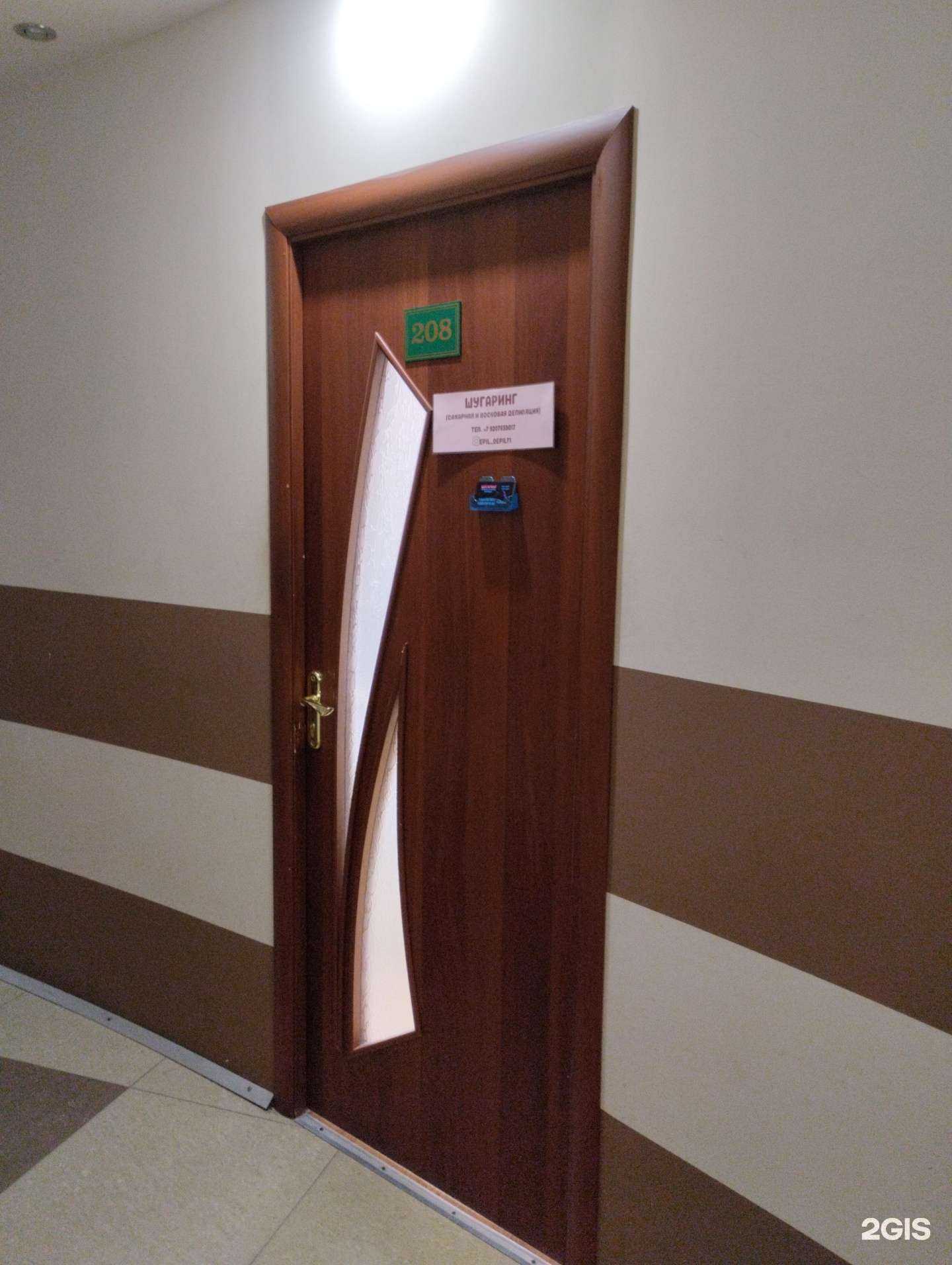 Отзывы на компанию Body time в Туле c фото