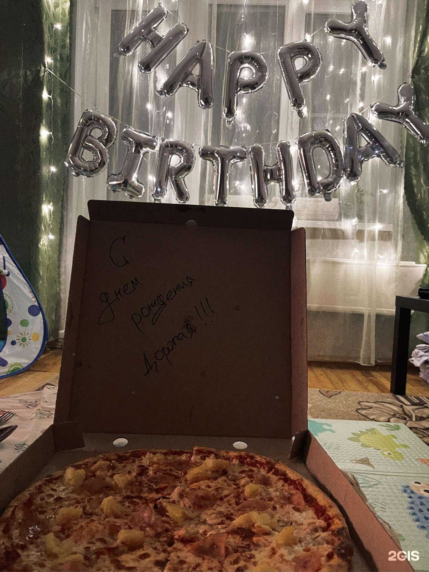 Отзывы на компанию LA Pizza в Чебаркуле c фото