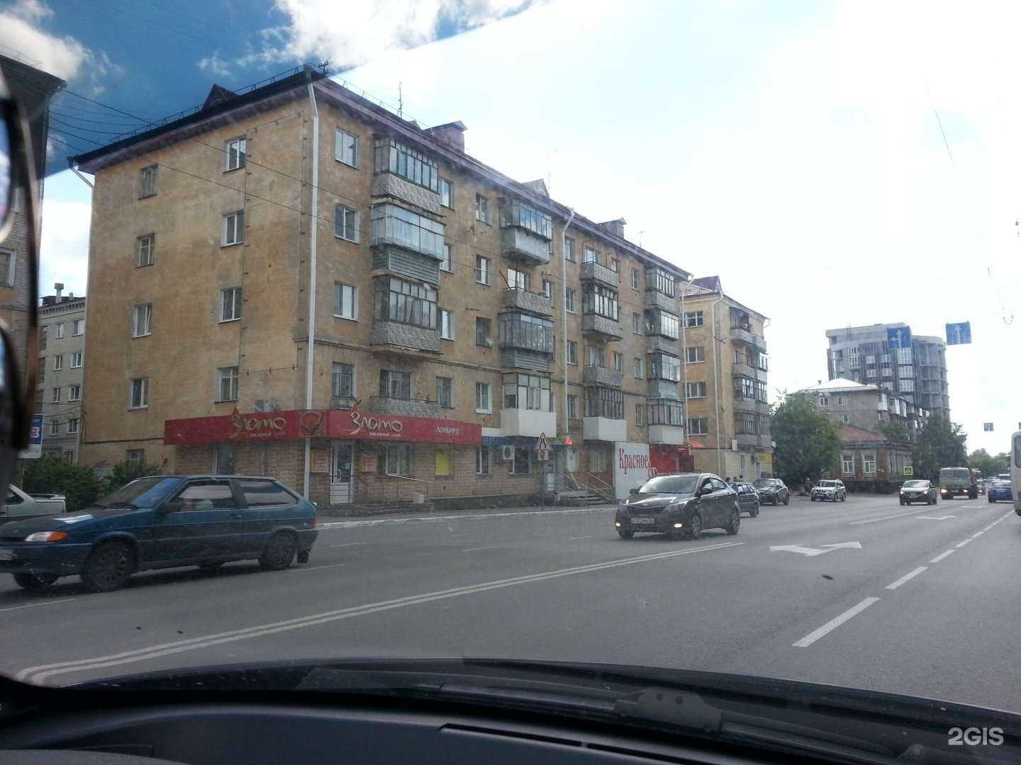 Отзывы на компанию Ямайка в Кургане c фото - фотография 2 из 2