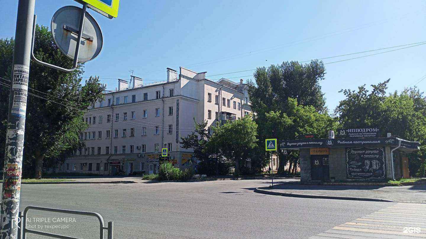 Отзывы на компанию Реконструкция в Челябинске c фото - фотография 2 из 2