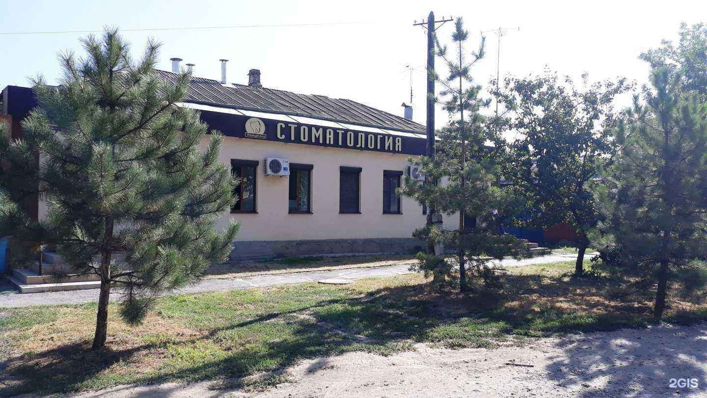 Отзывы на компанию Авиценна в Таганроге c фото