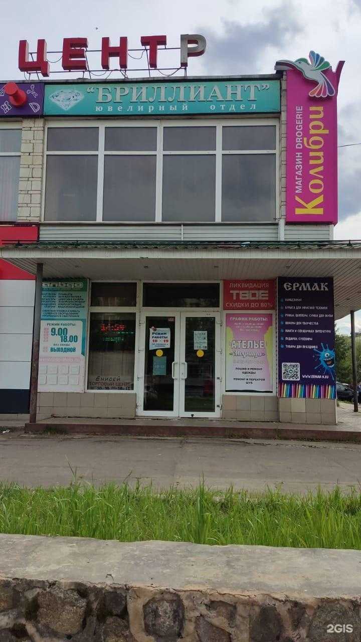 Отзывы на компанию CDEK в Зеленогорске c фото