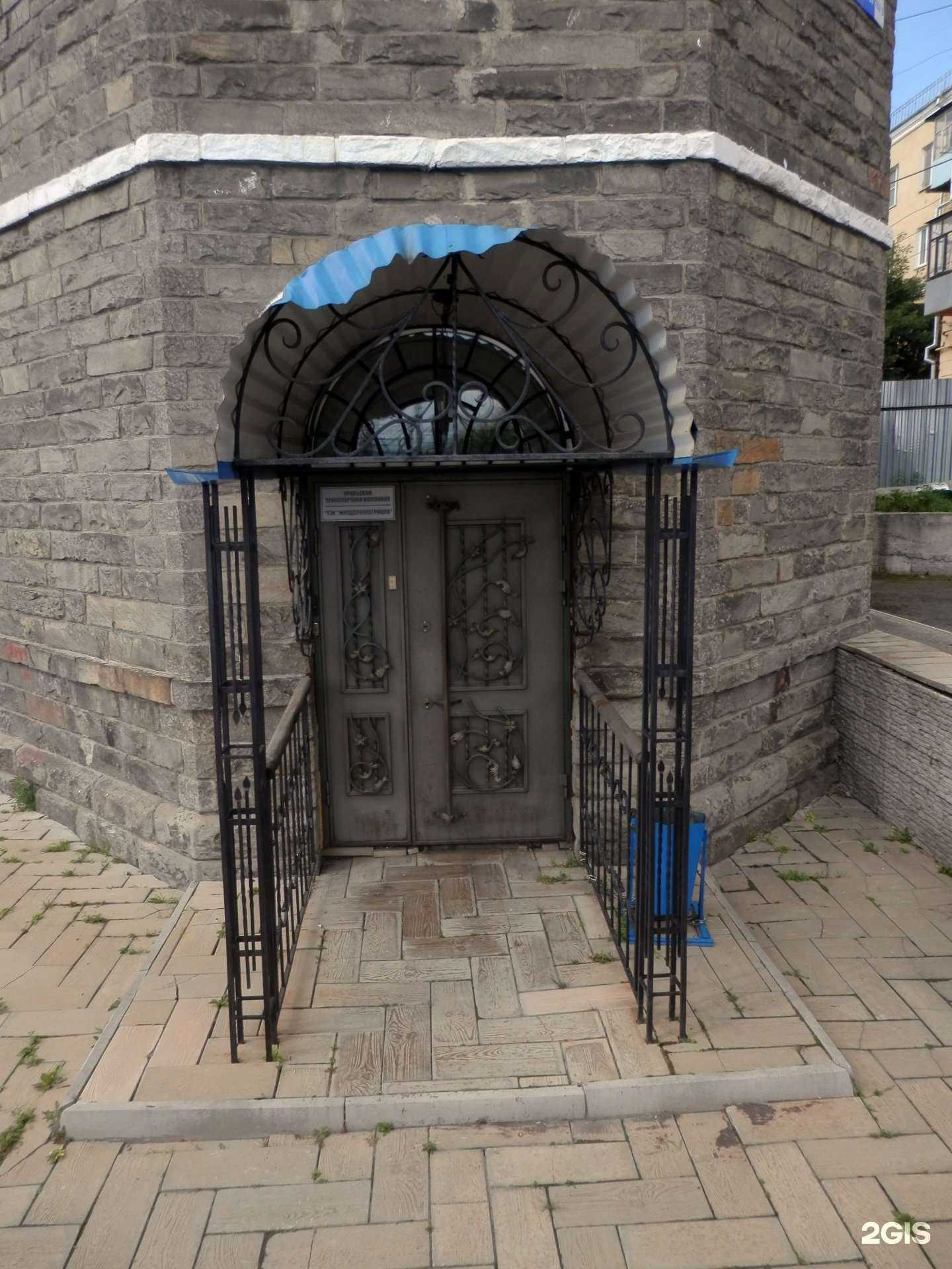 Отзывы на компанию Желдоринтеграция в г. Златоуст c фото