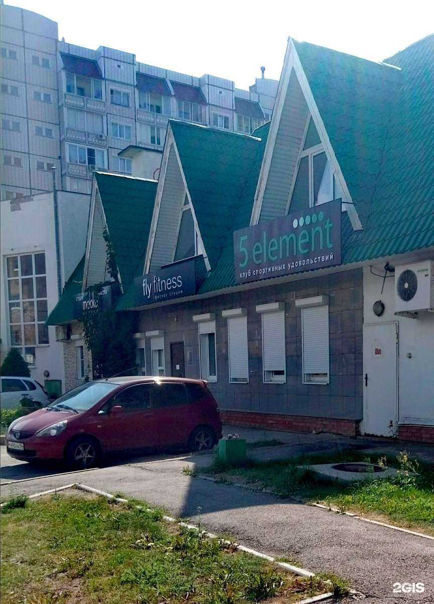 Отзывы на компанию Fly fitness в г. Тольятти c фото