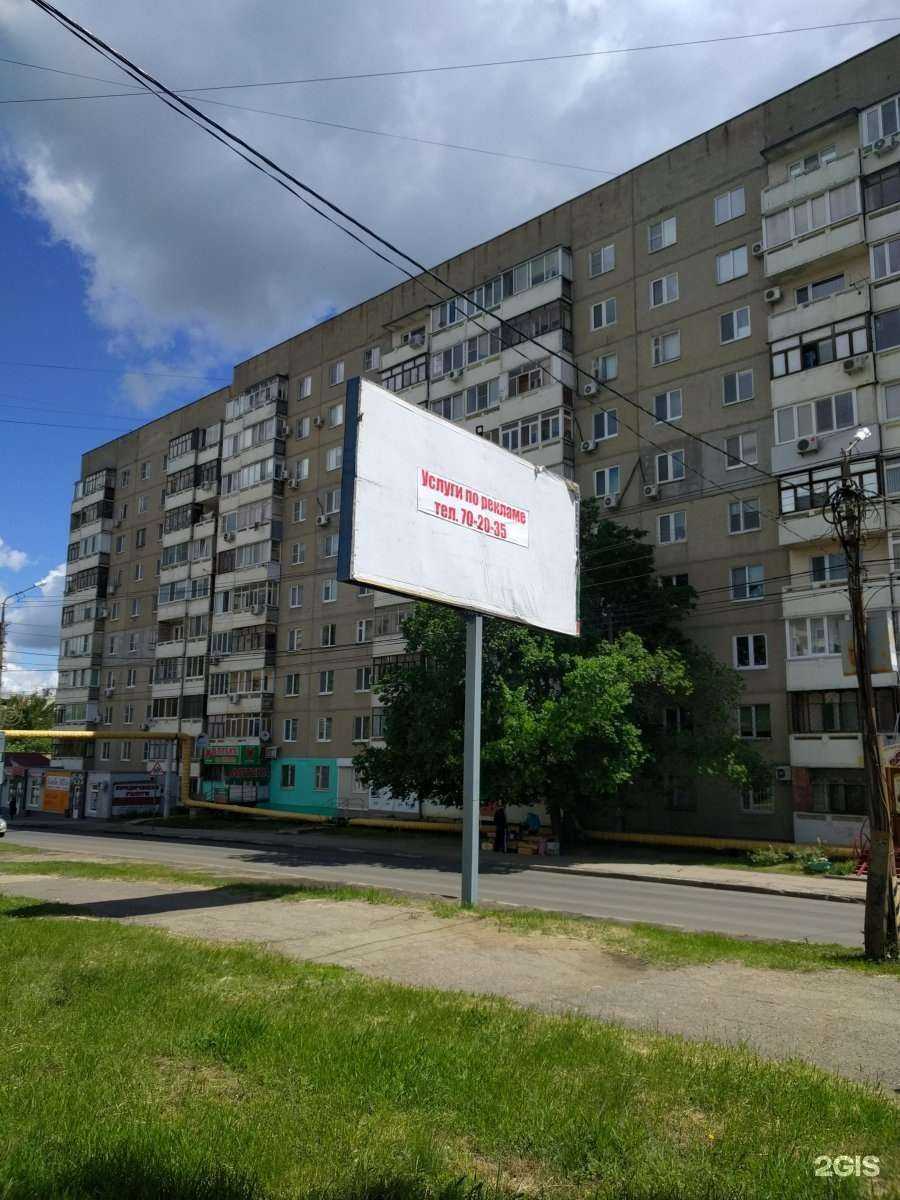 Отзывы на компанию Колибри в Саратове c фото - фотография 2 из 2