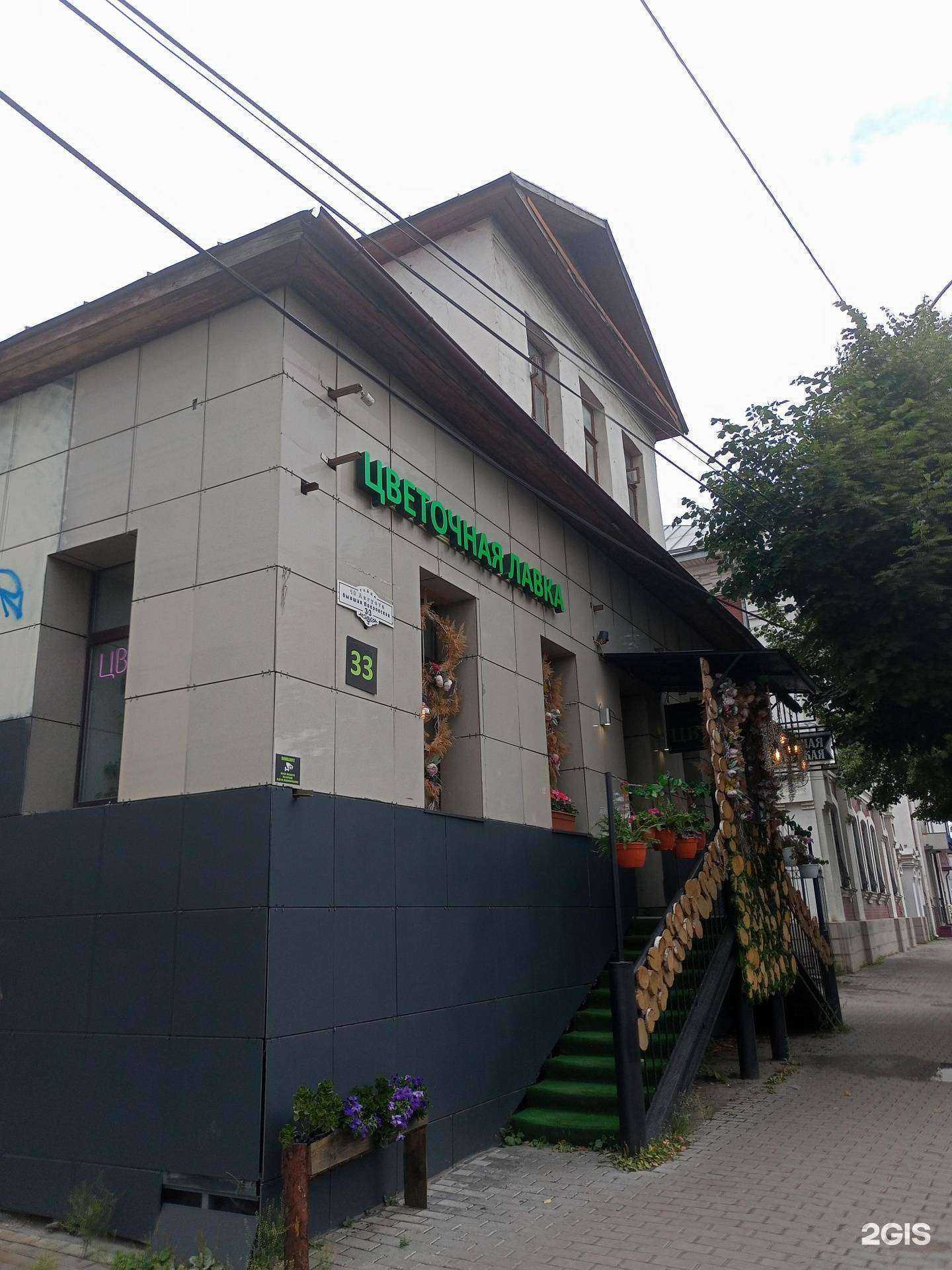 Отзывы на компанию Steambro в Иванове c фото - фотография 2 из 2