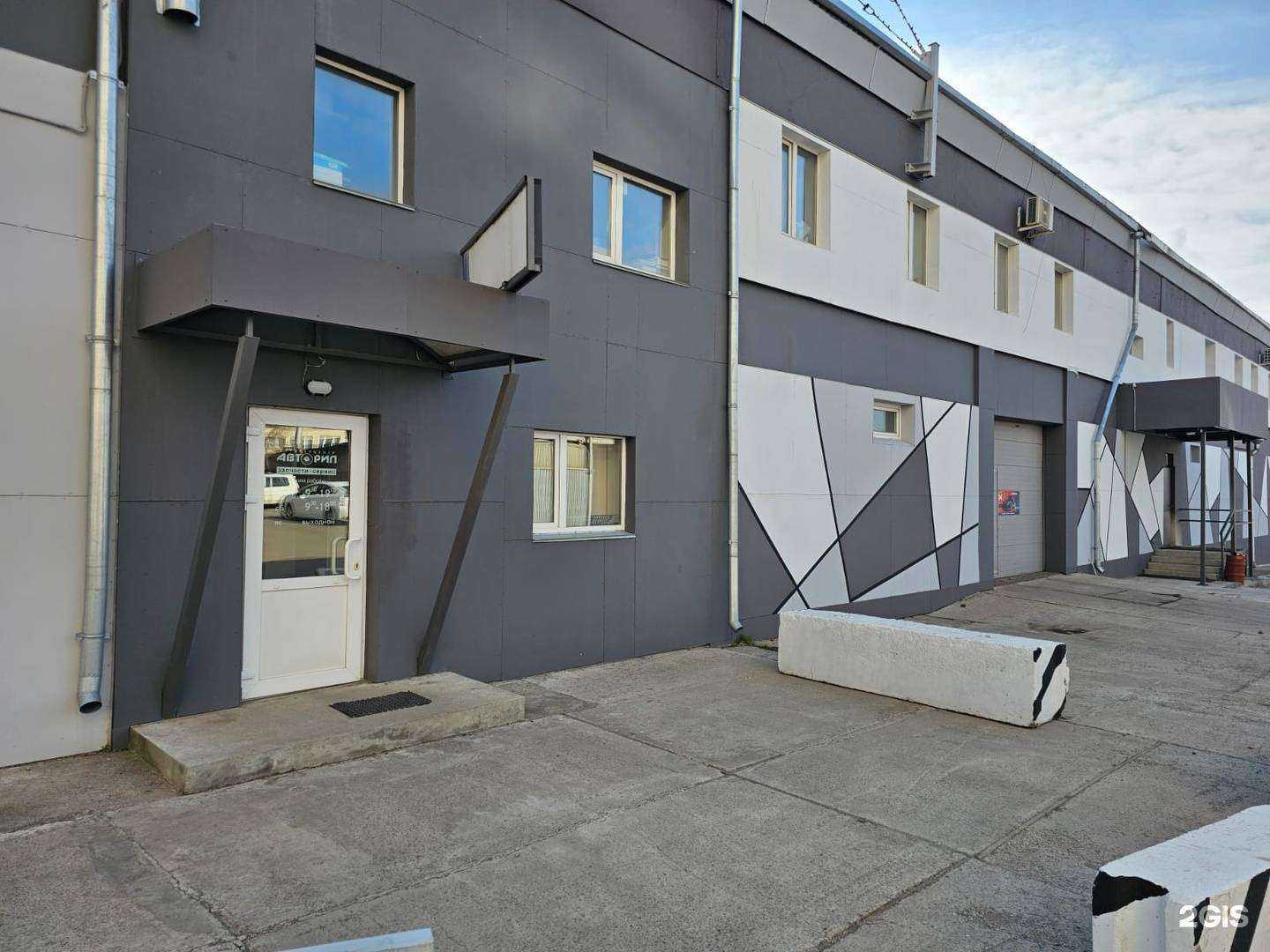 Отзывы на компанию Авторип в Красноярске c фото