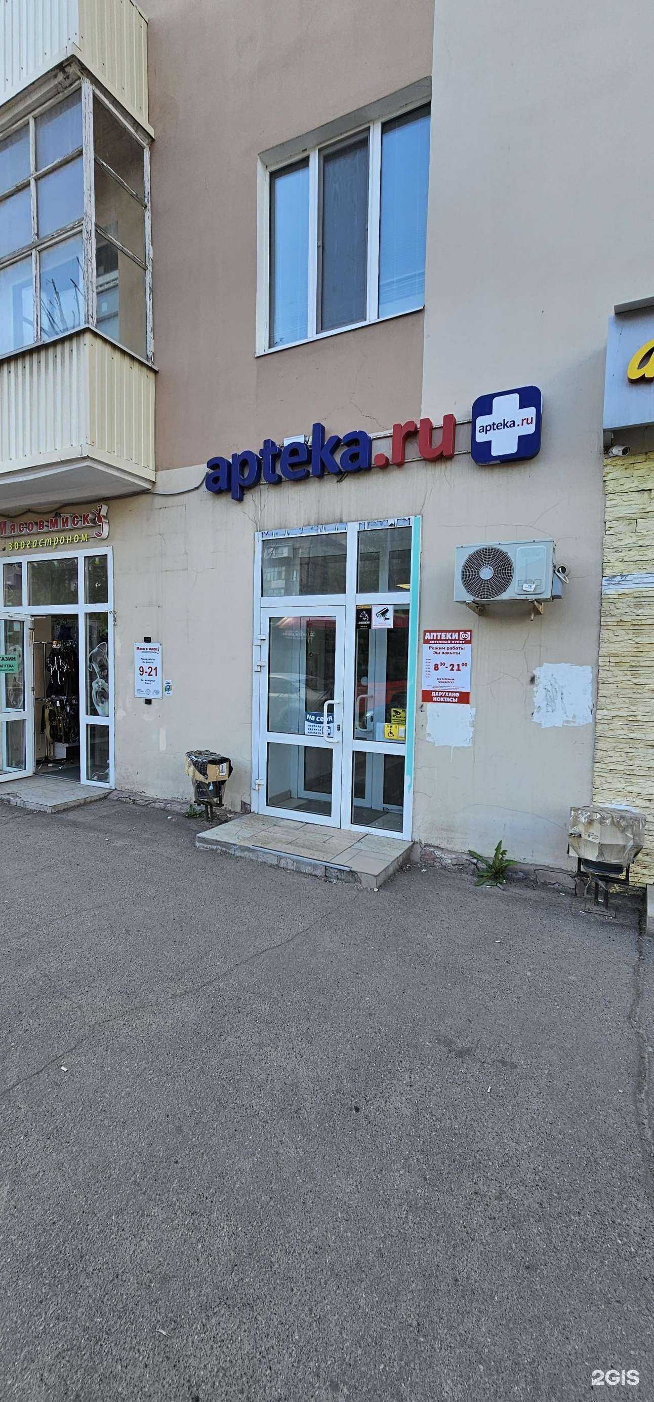 Отзывы на компанию 03 в Казани c фото