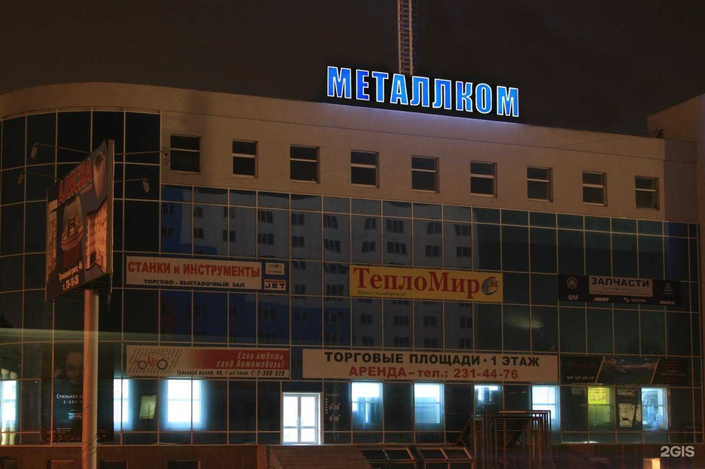 Отзывы на компанию Урал Вижн в г. Челябинск c фото