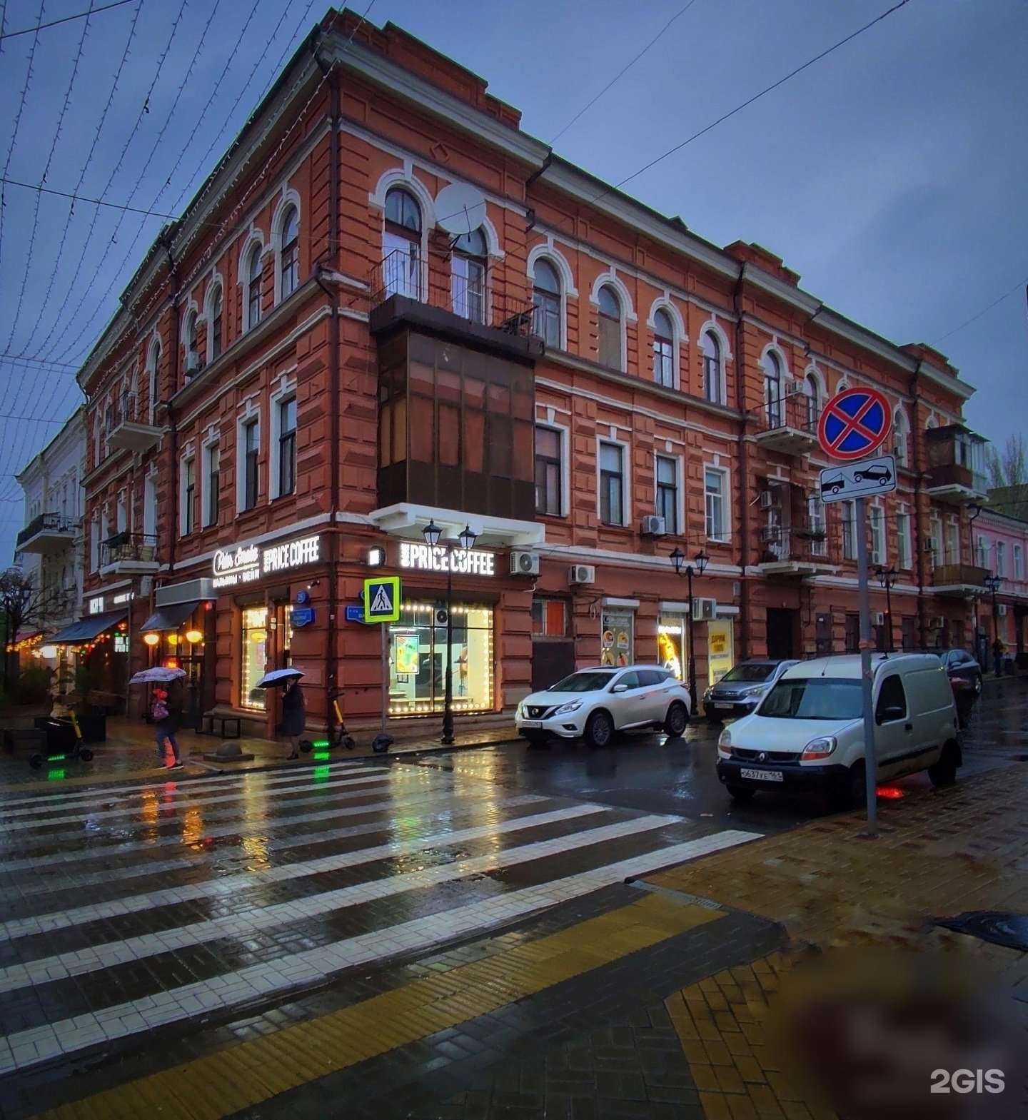 Отзывы на компанию Treetec в Ростове-на-Дону c фото - фотография 2 из 2