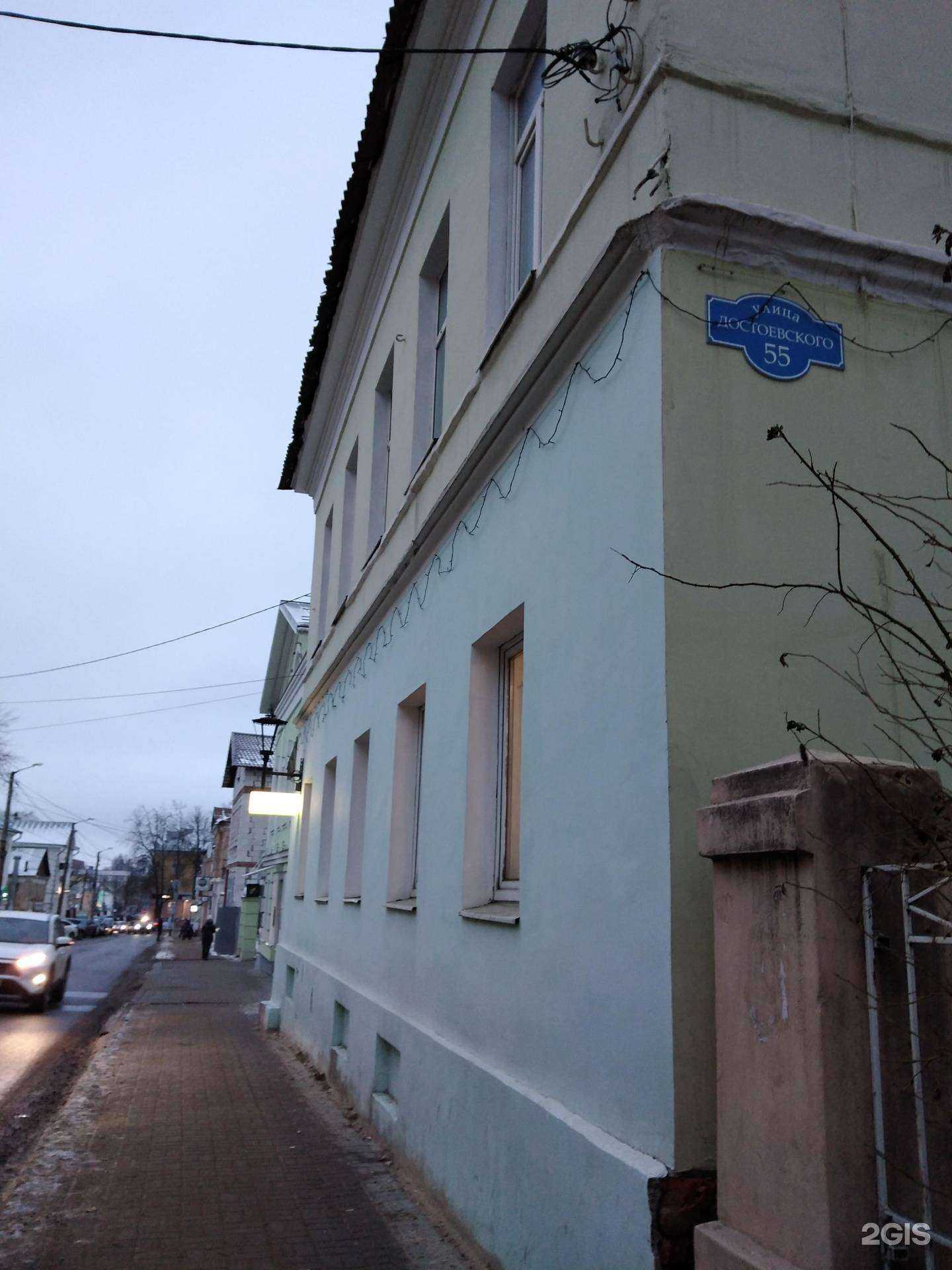 Отзывы на компанию Горневская Слобода в Калуге c фото - фотография 2 из 2