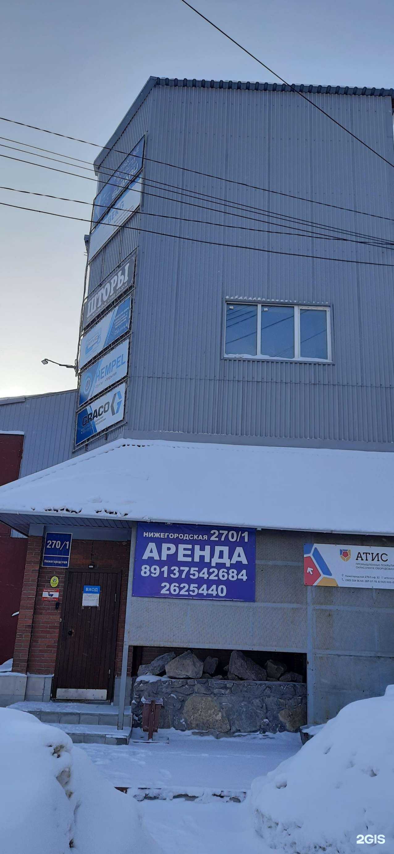 Отзывы на компанию Сибторггрупп в г. Новосибирск c фото