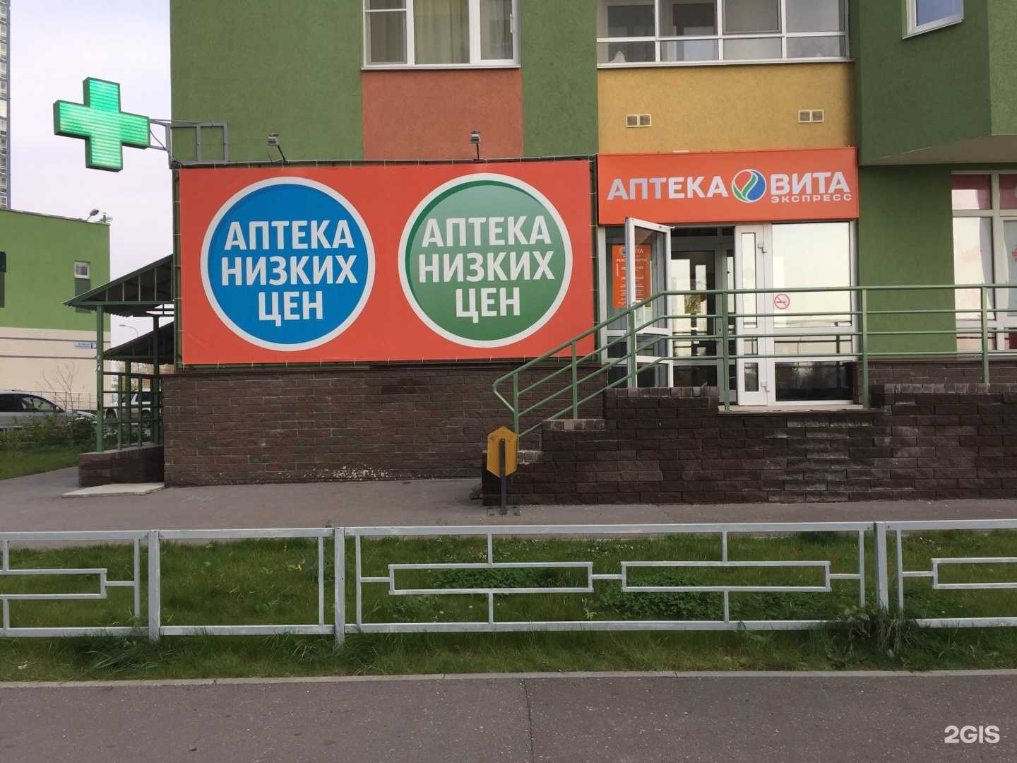 Отзывы на компанию Вита Экспресс в г. Нижний Новгород c фото