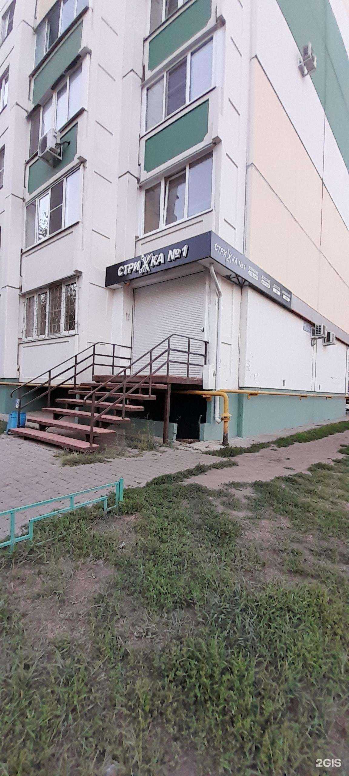 Отзывы на компанию Стрижка №1 в Воронеже c фото