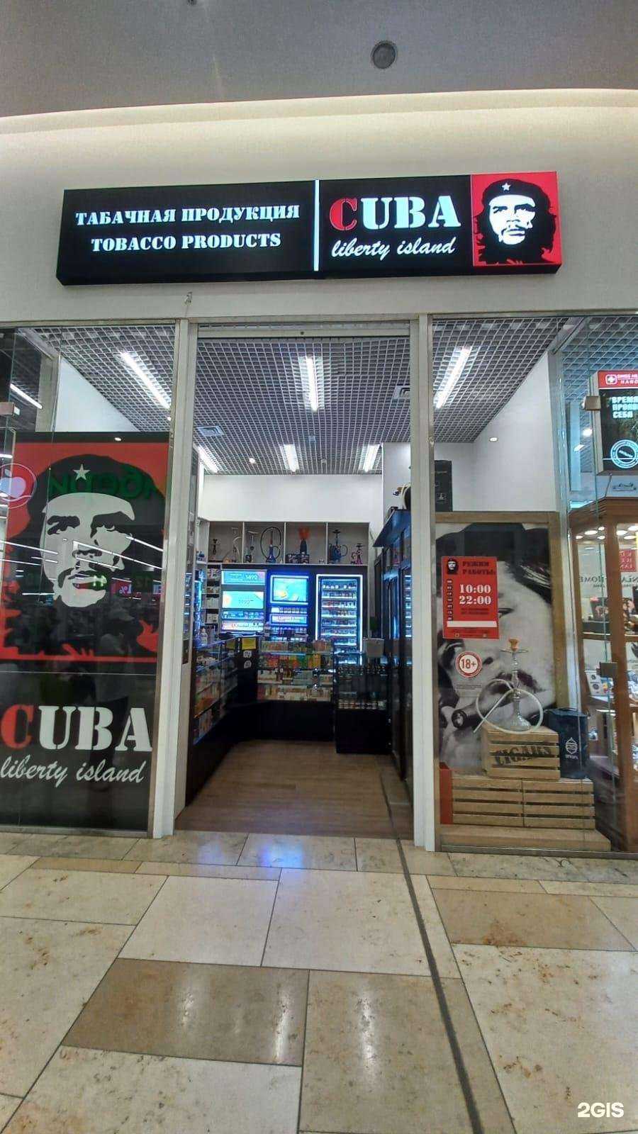 Отзывы на компанию Cuba Liberty в г. Владивосток c фото
