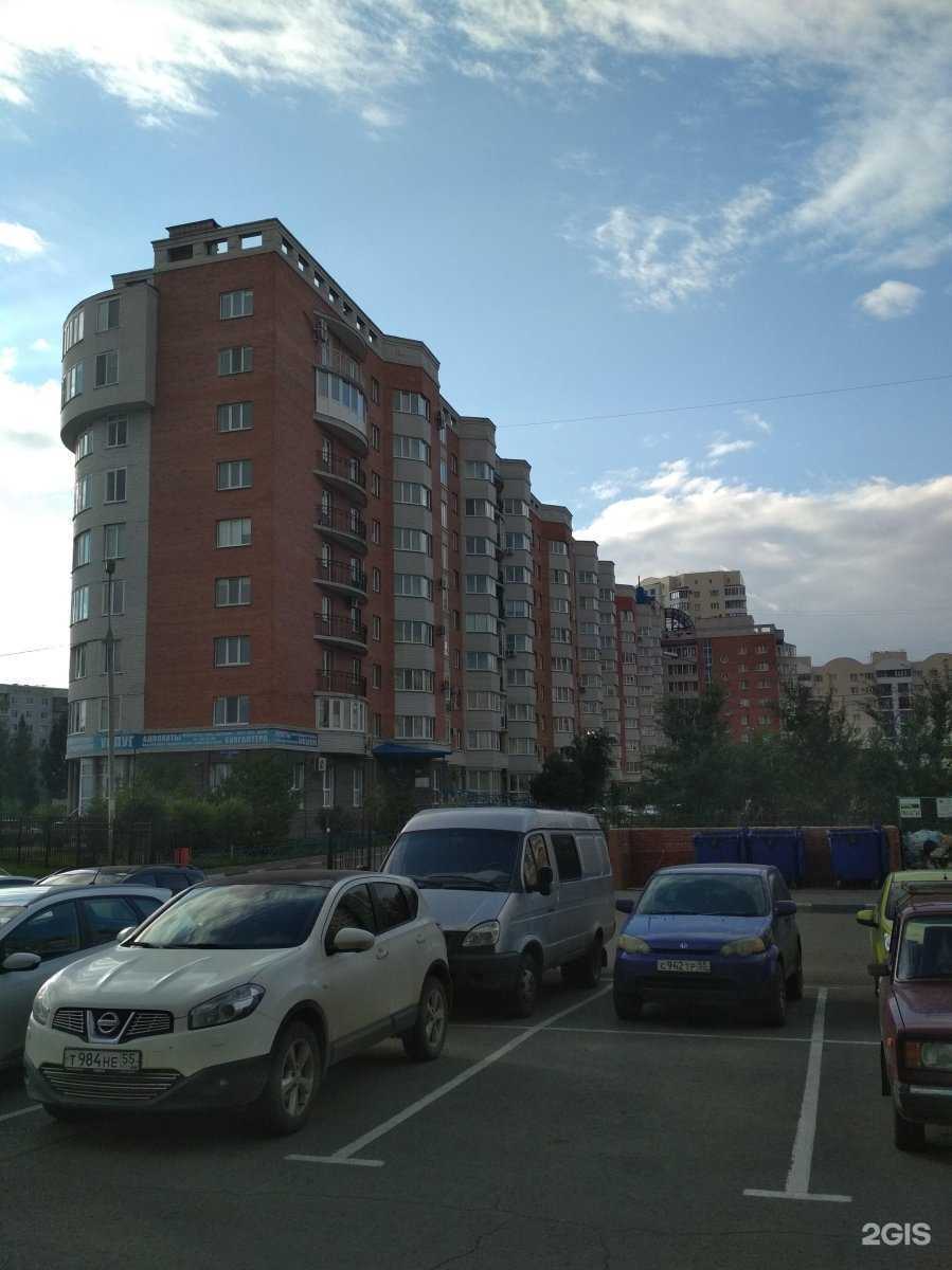 Отзывы на компанию Дредо фея в Омске c фото - фотография 2 из 2