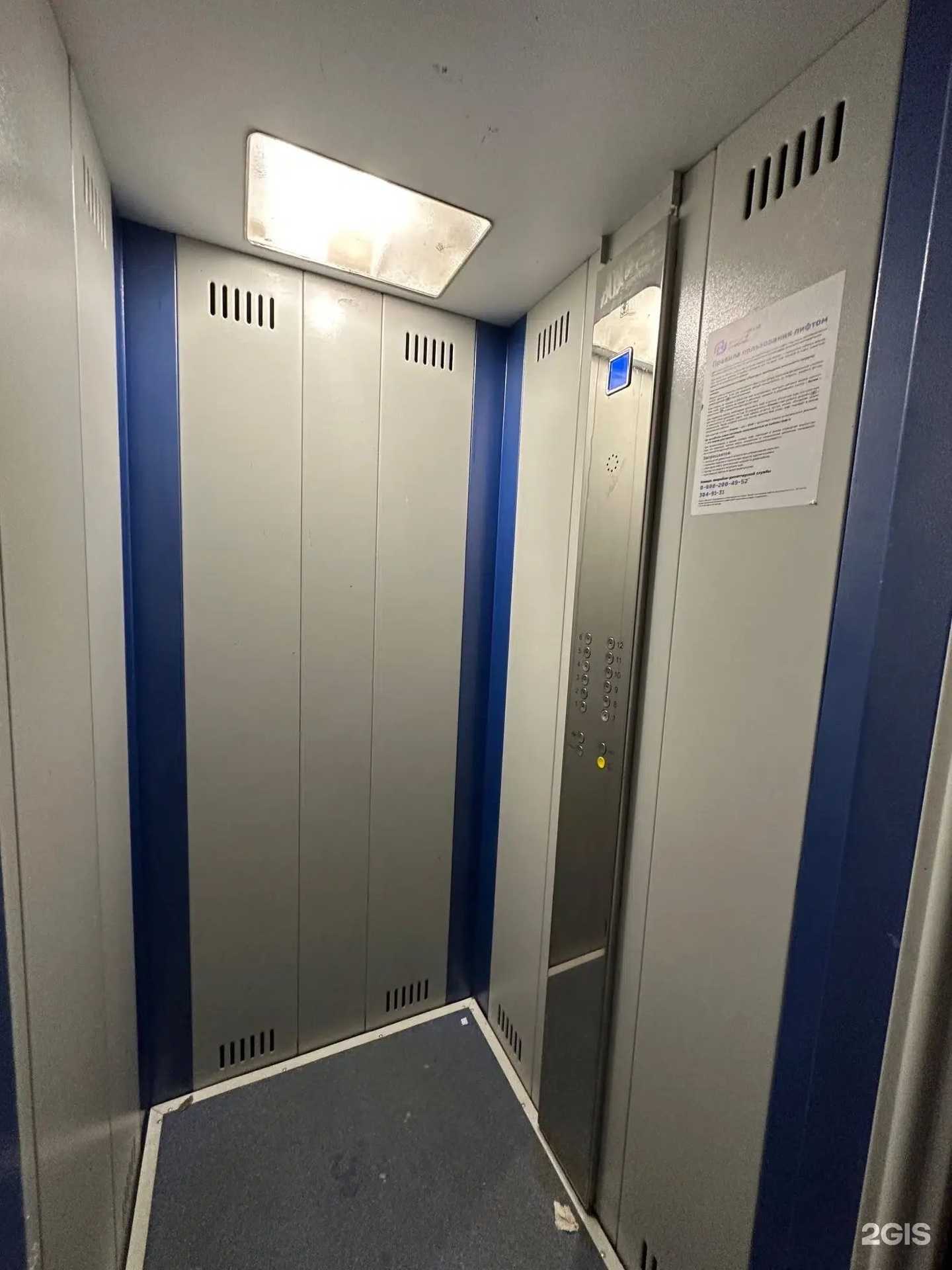 Отзывы на компанию Магазин сантехники в Новосибирске c фото